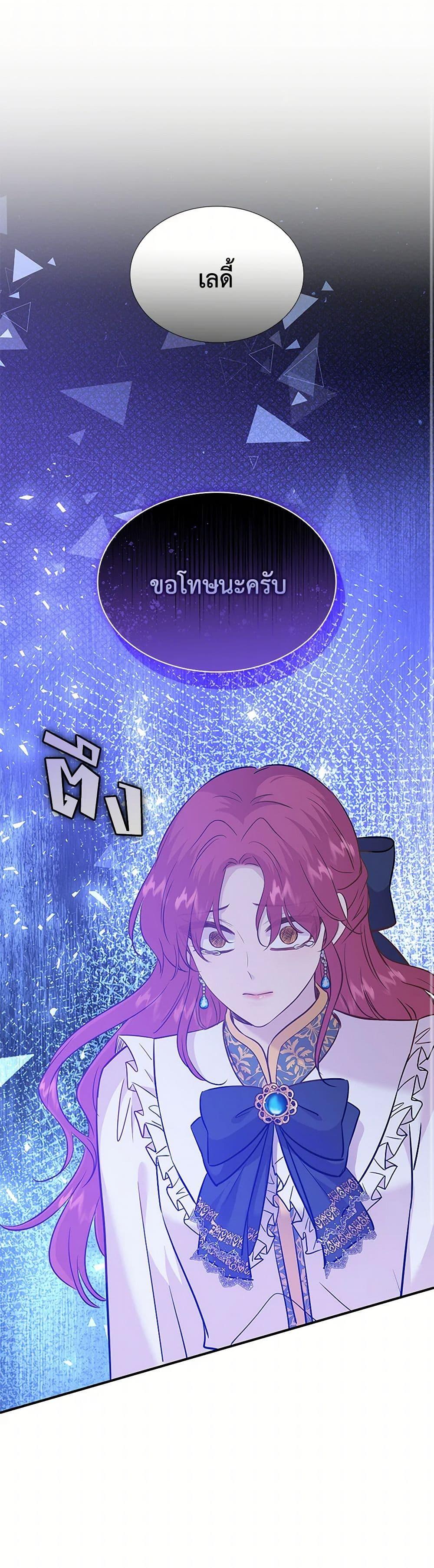 Manga-lc-com อ่านมังงะ อ่านการ์ตูน ออนไลน์ ฟรี Marriage and Sword ตอนที่ 1 2 3 4 5 6 7 8 9 10 11 12 13 14 ฟรี ไม่มีโฆษณา Manga-lc - อ่าน มังงะ อ่าน การ์ตูน ออนไลน์ อ่านมังงะ ฟรี