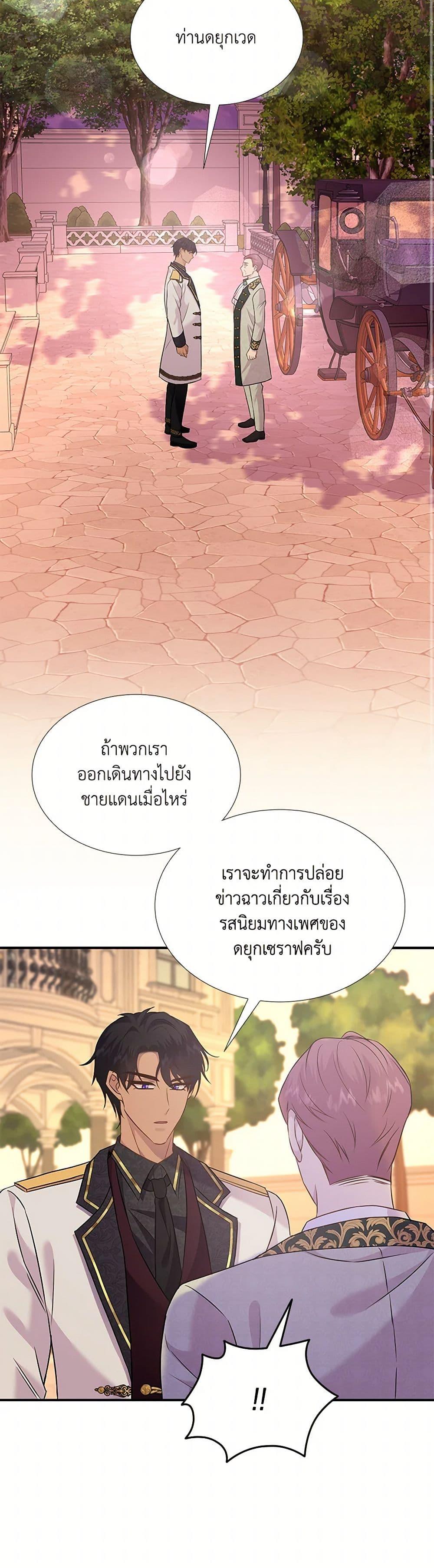 Manga-lc-com อ่านมังงะ อ่านการ์ตูน ออนไลน์ ฟรี Marriage and Sword ตอนที่ 1 2 3 4 5 6 7 8 9 10 11 12 13 14 ฟรี ไม่มีโฆษณา Manga-lc - อ่าน มังงะ อ่าน การ์ตูน ออนไลน์ อ่านมังงะ ฟรี