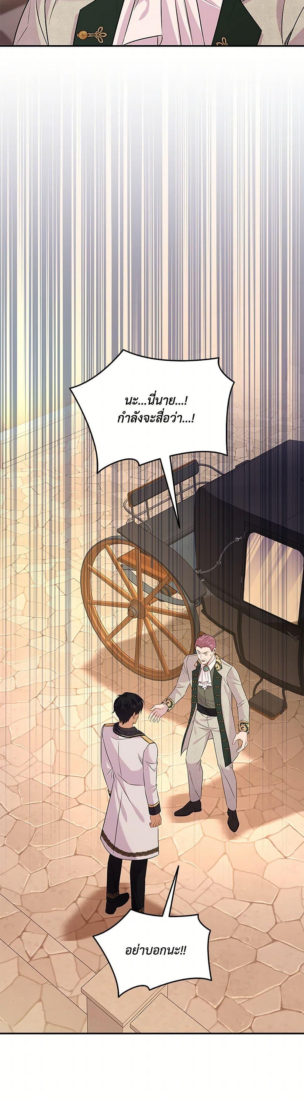 Manga-lc-com อ่านมังงะ อ่านการ์ตูน ออนไลน์ ฟรี Marriage and Sword ตอนที่ 1 2 3 4 5 6 7 8 9 10 11 12 13 14 ฟรี ไม่มีโฆษณา Manga-lc - อ่าน มังงะ อ่าน การ์ตูน ออนไลน์ อ่านมังงะ ฟรี