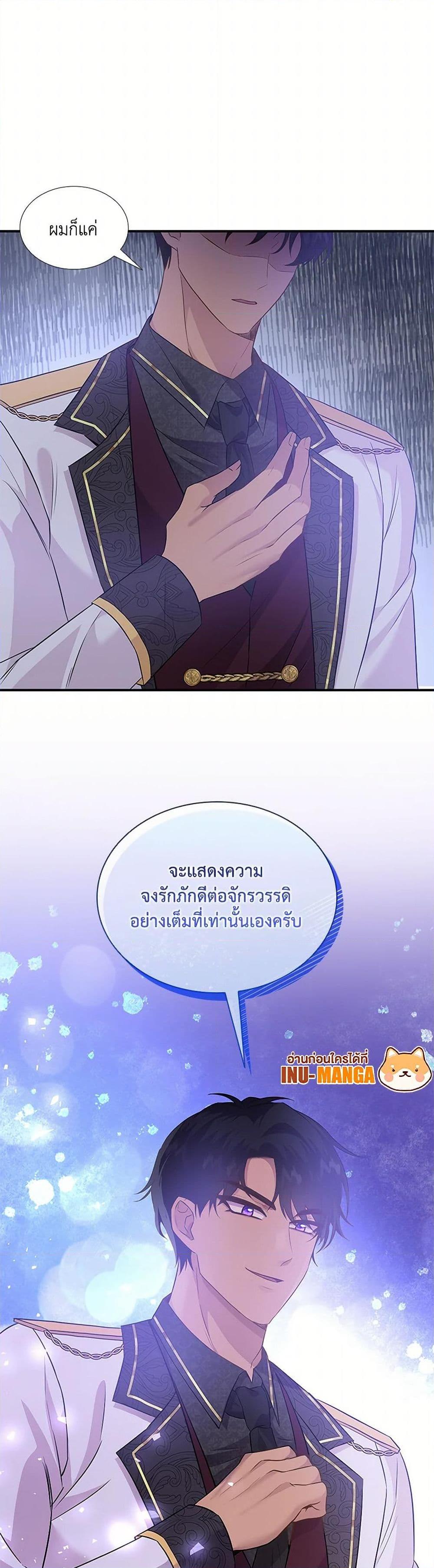 Manga-lc-com อ่านมังงะ อ่านการ์ตูน ออนไลน์ ฟรี Marriage and Sword ตอนที่ 1 2 3 4 5 6 7 8 9 10 11 12 13 14 ฟรี ไม่มีโฆษณา Manga-lc - อ่าน มังงะ อ่าน การ์ตูน ออนไลน์ อ่านมังงะ ฟรี