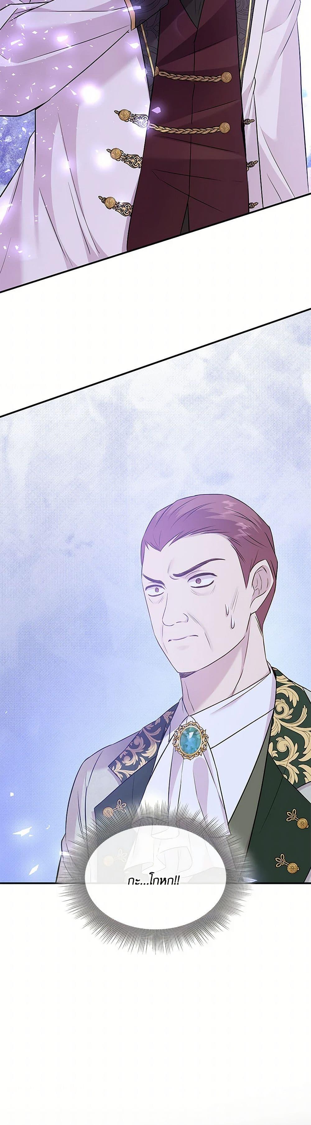 Manga-lc-com อ่านมังงะ อ่านการ์ตูน ออนไลน์ ฟรี Marriage and Sword ตอนที่ 1 2 3 4 5 6 7 8 9 10 11 12 13 14 ฟรี ไม่มีโฆษณา Manga-lc - อ่าน มังงะ อ่าน การ์ตูน ออนไลน์ อ่านมังงะ ฟรี