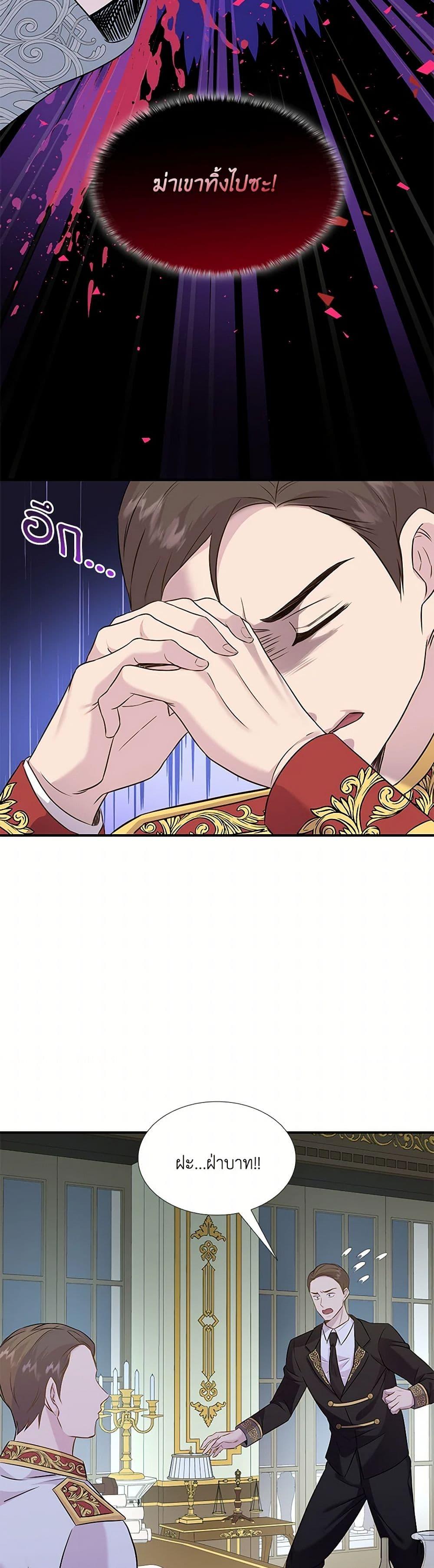 Manga-lc-com อ่านมังงะ อ่านการ์ตูน ออนไลน์ ฟรี Marriage and Sword ตอนที่ 1 2 3 4 5 6 7 8 9 10 11 12 13 14 ฟรี ไม่มีโฆษณา Manga-lc - อ่าน มังงะ อ่าน การ์ตูน ออนไลน์ อ่านมังงะ ฟรี