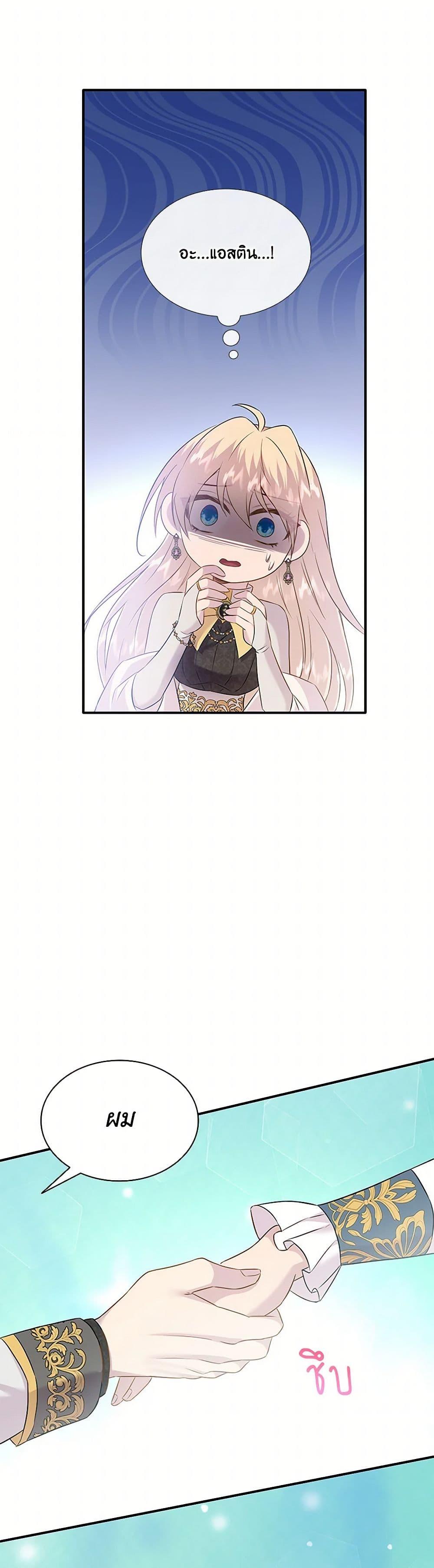 Manga-lc-com อ่านมังงะ อ่านการ์ตูน ออนไลน์ ฟรี Marriage and Sword ตอนที่ 1 2 3 4 5 6 7 8 9 10 11 12 13 14 ฟรี ไม่มีโฆษณา Manga-lc - อ่าน มังงะ อ่าน การ์ตูน ออนไลน์ อ่านมังงะ ฟรี