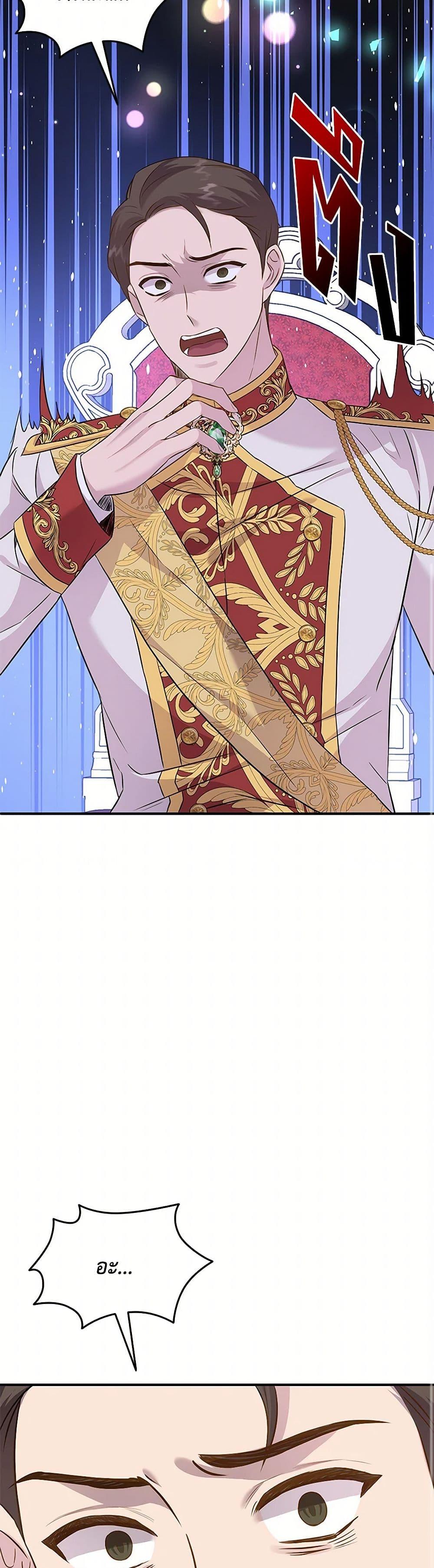 Manga-lc-com อ่านมังงะ อ่านการ์ตูน ออนไลน์ ฟรี Marriage and Sword ตอนที่ 1 2 3 4 5 6 7 8 9 10 11 12 13 14 ฟรี ไม่มีโฆษณา Manga-lc - อ่าน มังงะ อ่าน การ์ตูน ออนไลน์ อ่านมังงะ ฟรี