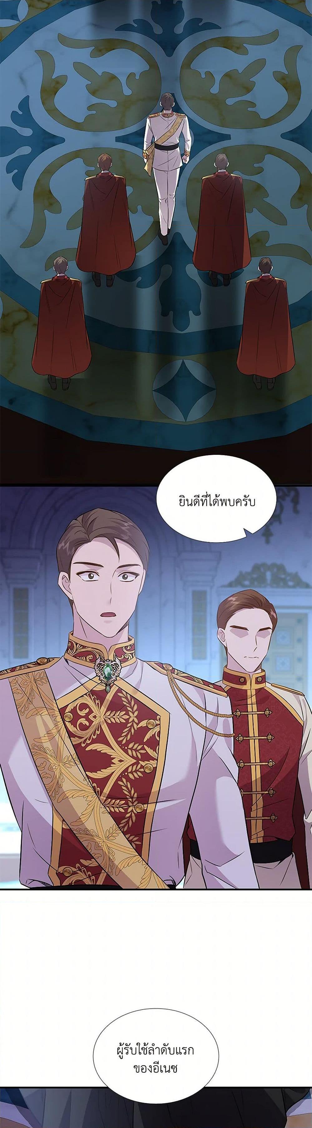 Manga-lc-com อ่านมังงะ อ่านการ์ตูน ออนไลน์ ฟรี Marriage and Sword ตอนที่ 1 2 3 4 5 6 7 8 9 10 11 12 13 14 ฟรี ไม่มีโฆษณา Manga-lc - อ่าน มังงะ อ่าน การ์ตูน ออนไลน์ อ่านมังงะ ฟรี