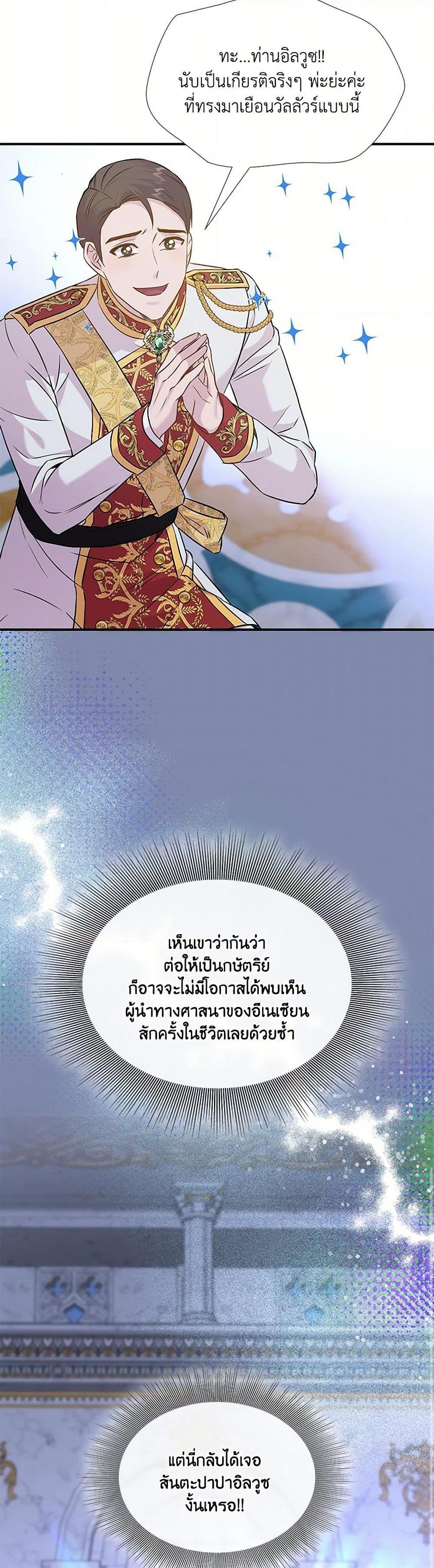 Manga-lc-com อ่านมังงะ อ่านการ์ตูน ออนไลน์ ฟรี Marriage and Sword ตอนที่ 1 2 3 4 5 6 7 8 9 10 11 12 13 14 ฟรี ไม่มีโฆษณา Manga-lc - อ่าน มังงะ อ่าน การ์ตูน ออนไลน์ อ่านมังงะ ฟรี