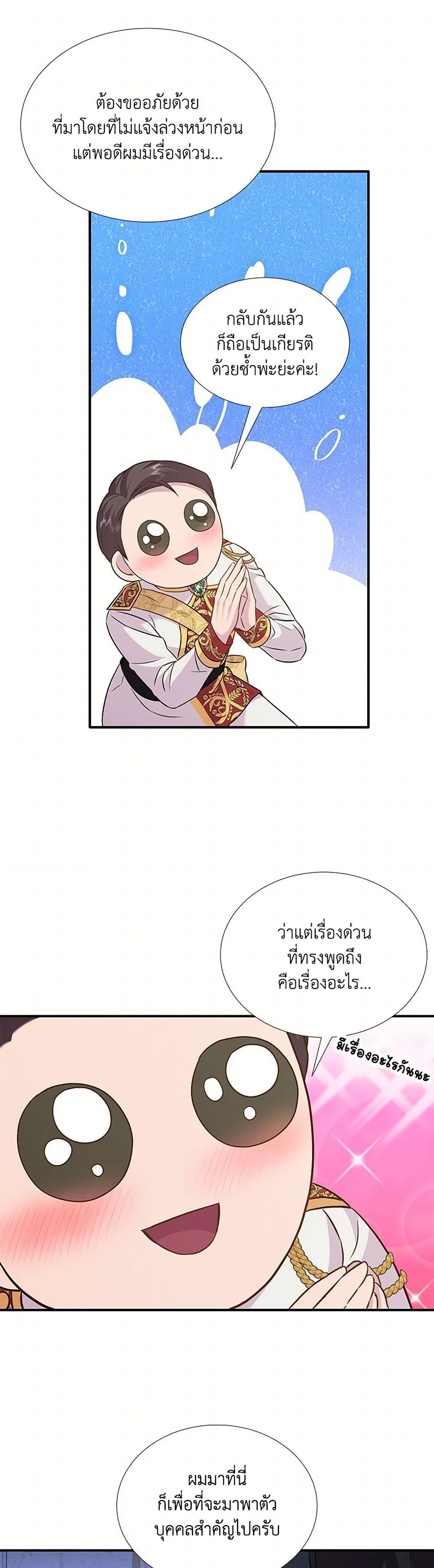 Manga-lc-com อ่านมังงะ อ่านการ์ตูน ออนไลน์ ฟรี Marriage and Sword ตอนที่ 1 2 3 4 5 6 7 8 9 10 11 12 13 14 ฟรี ไม่มีโฆษณา Manga-lc - อ่าน มังงะ อ่าน การ์ตูน ออนไลน์ อ่านมังงะ ฟรี