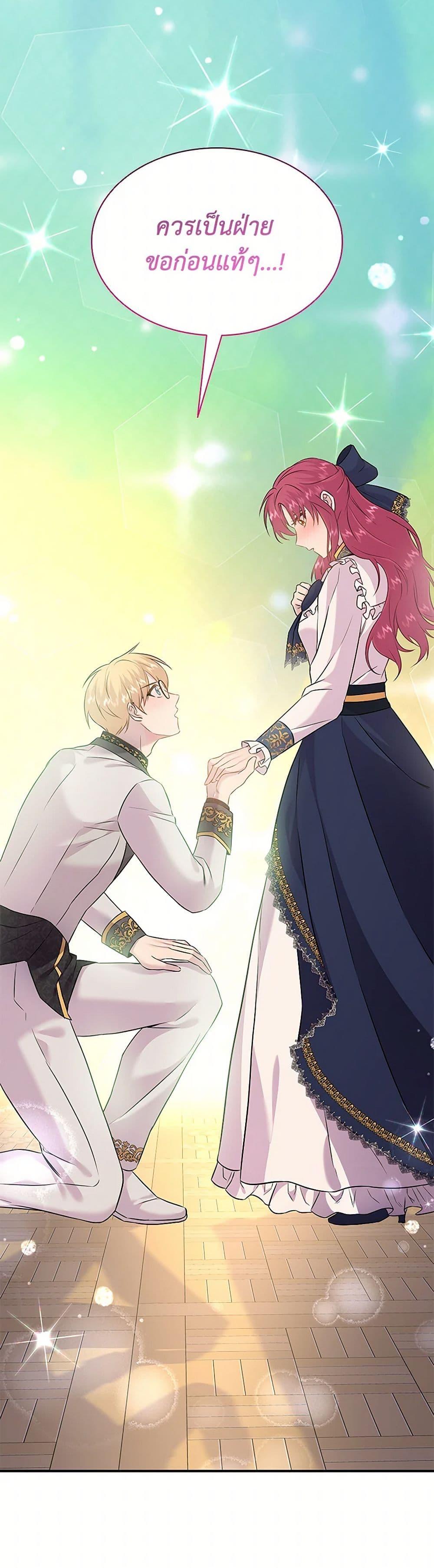 Manga-lc-com อ่านมังงะ อ่านการ์ตูน ออนไลน์ ฟรี Marriage and Sword ตอนที่ 1 2 3 4 5 6 7 8 9 10 11 12 13 14 ฟรี ไม่มีโฆษณา Manga-lc - อ่าน มังงะ อ่าน การ์ตูน ออนไลน์ อ่านมังงะ ฟรี