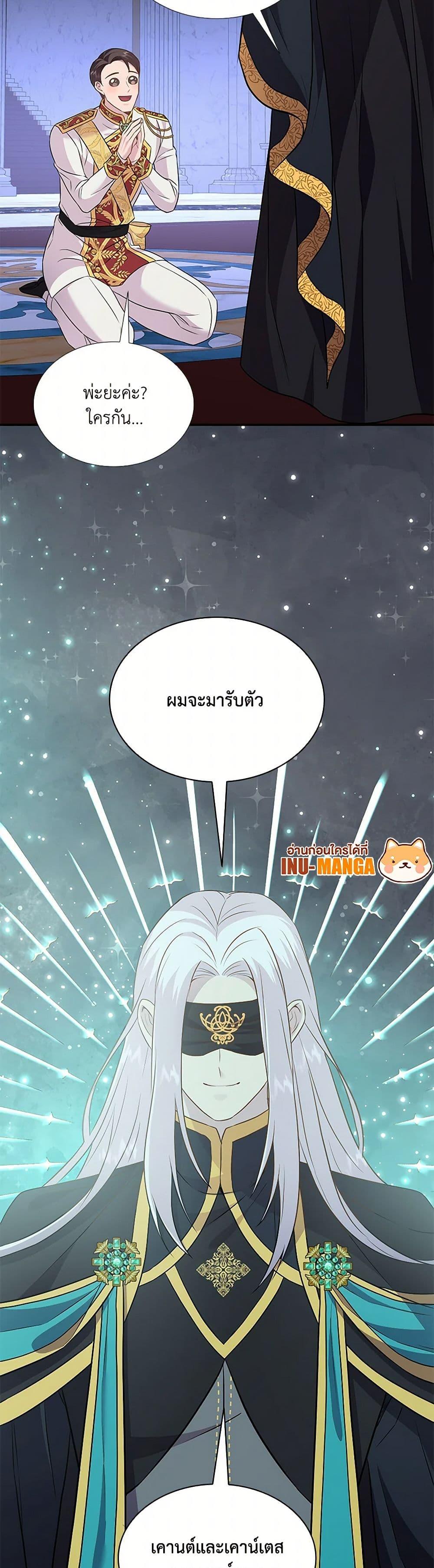 Manga-lc-com อ่านมังงะ อ่านการ์ตูน ออนไลน์ ฟรี Marriage and Sword ตอนที่ 1 2 3 4 5 6 7 8 9 10 11 12 13 14 ฟรี ไม่มีโฆษณา Manga-lc - อ่าน มังงะ อ่าน การ์ตูน ออนไลน์ อ่านมังงะ ฟรี