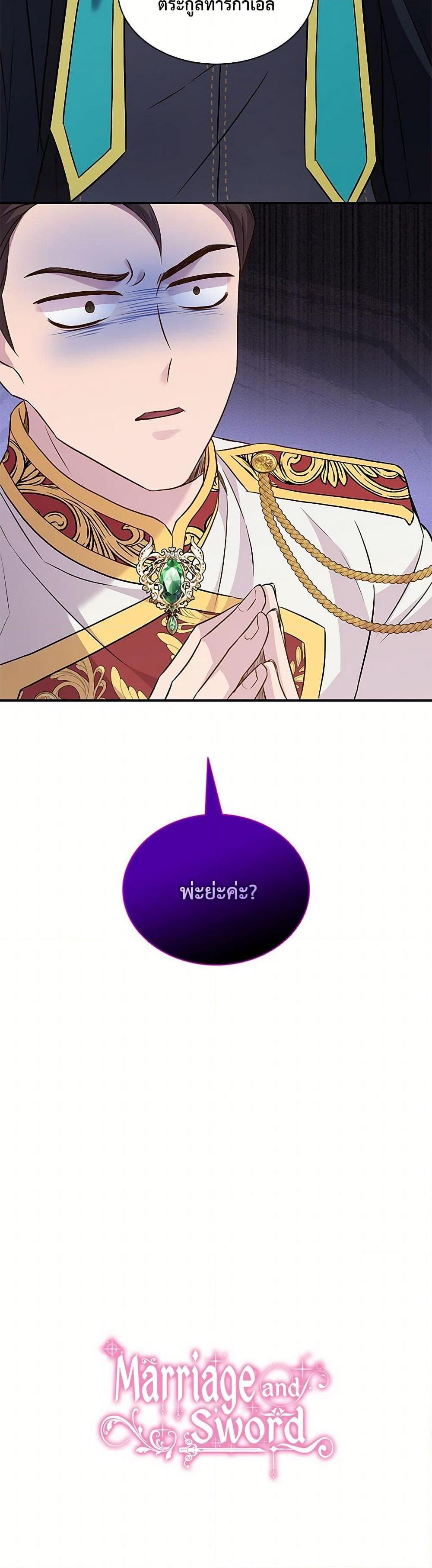 Manga-lc-com อ่านมังงะ อ่านการ์ตูน ออนไลน์ ฟรี Marriage and Sword ตอนที่ 1 2 3 4 5 6 7 8 9 10 11 12 13 14 ฟรี ไม่มีโฆษณา Manga-lc - อ่าน มังงะ อ่าน การ์ตูน ออนไลน์ อ่านมังงะ ฟรี