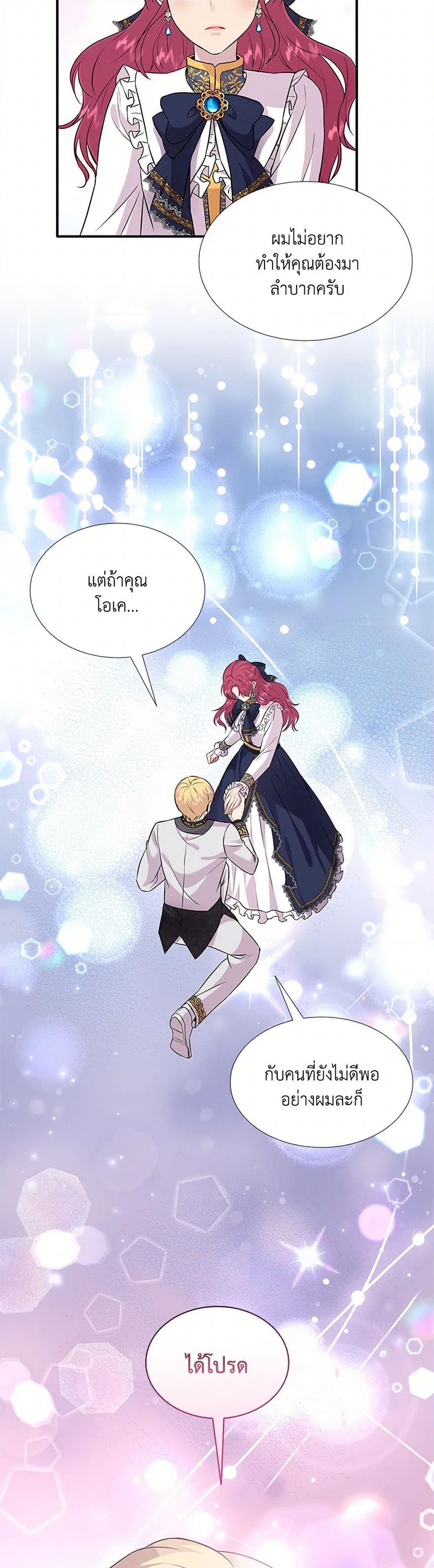 Manga-lc-com อ่านมังงะ อ่านการ์ตูน ออนไลน์ ฟรี Marriage and Sword ตอนที่ 1 2 3 4 5 6 7 8 9 10 11 12 13 14 ฟรี ไม่มีโฆษณา Manga-lc - อ่าน มังงะ อ่าน การ์ตูน ออนไลน์ อ่านมังงะ ฟรี