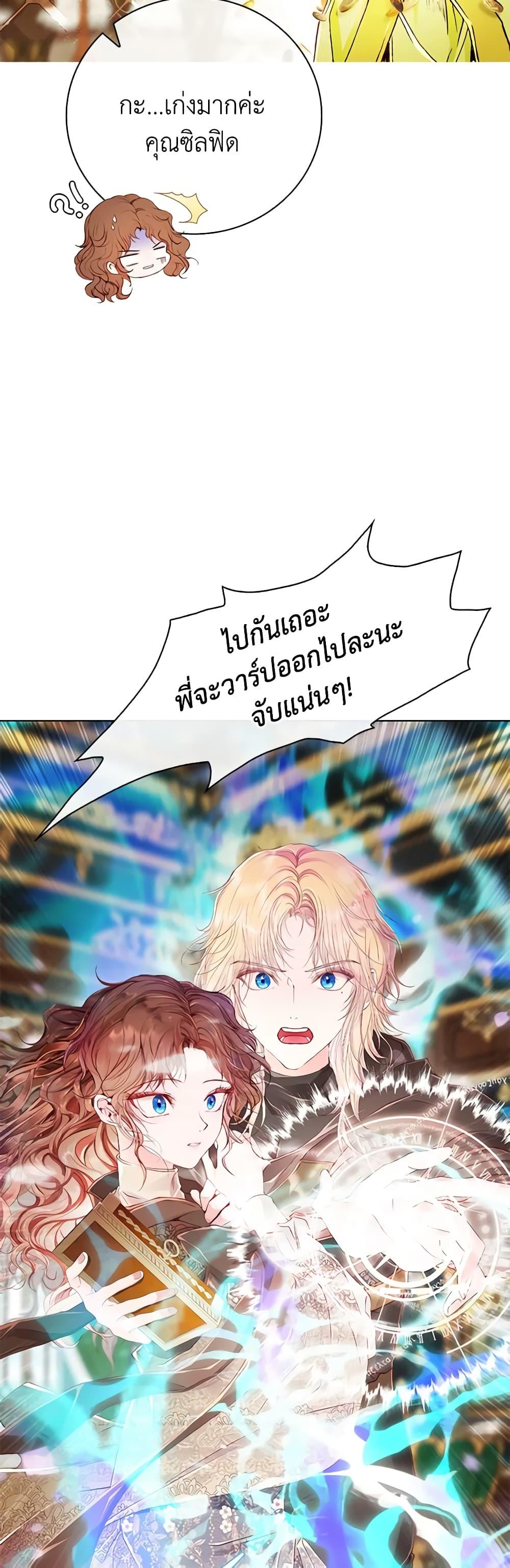 Manga-lc-com อ่านมังงะ อ่านการ์ตูน ออนไลน์ ฟรี I Became the Ugly Lady ตอนที่ 1 2 3 4 5 6 7 8 9 10 11 12 13 14 ฟรี ไม่มีโฆษณา Manga-lc - อ่าน มังงะ อ่าน การ์ตูน ออนไลน์ อ่านมังงะ ฟรี