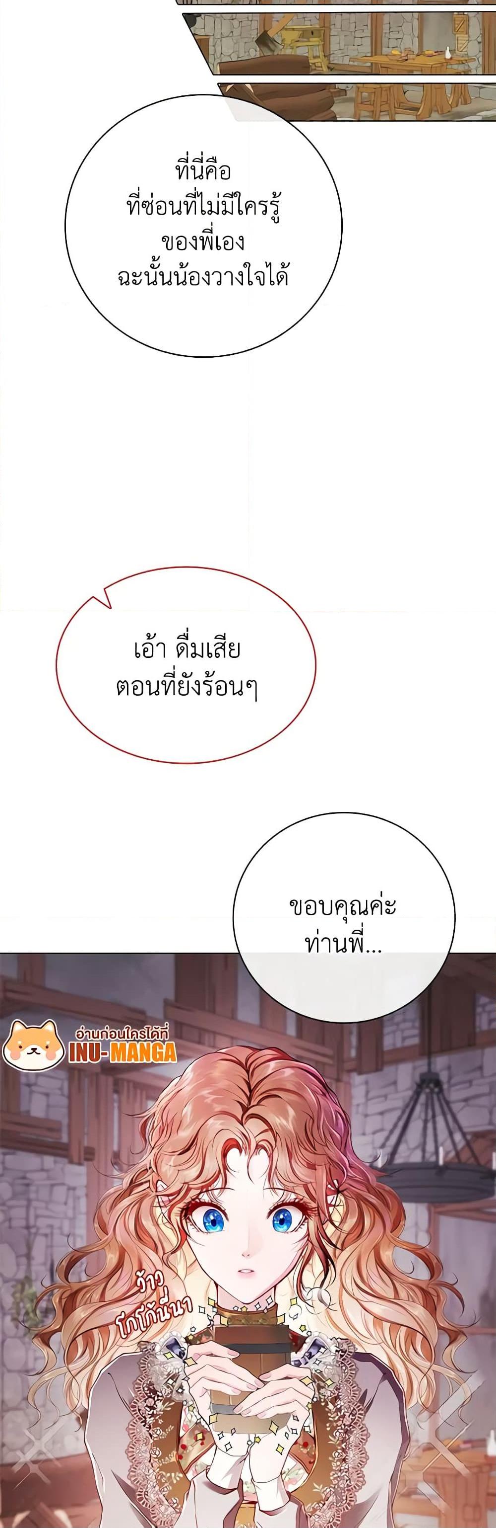 Manga-lc-com อ่านมังงะ อ่านการ์ตูน ออนไลน์ ฟรี I Became the Ugly Lady ตอนที่ 1 2 3 4 5 6 7 8 9 10 11 12 13 14 ฟรี ไม่มีโฆษณา Manga-lc - อ่าน มังงะ อ่าน การ์ตูน ออนไลน์ อ่านมังงะ ฟรี