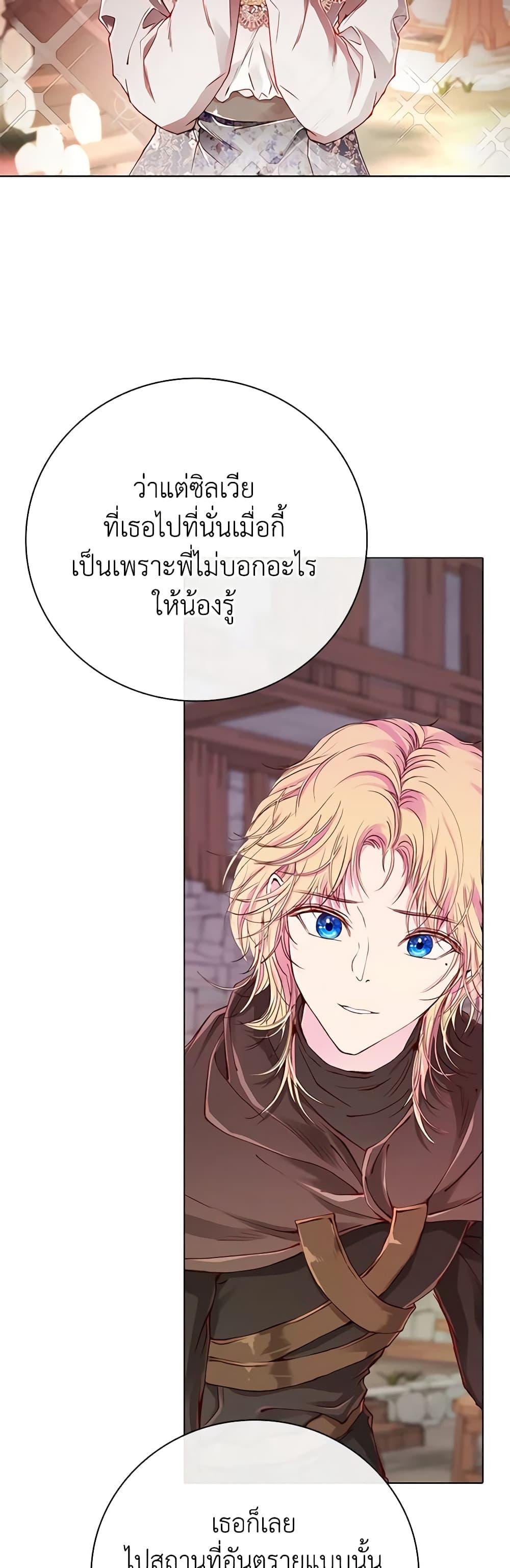 Manga-lc-com อ่านมังงะ อ่านการ์ตูน ออนไลน์ ฟรี I Became the Ugly Lady ตอนที่ 1 2 3 4 5 6 7 8 9 10 11 12 13 14 ฟรี ไม่มีโฆษณา Manga-lc - อ่าน มังงะ อ่าน การ์ตูน ออนไลน์ อ่านมังงะ ฟรี