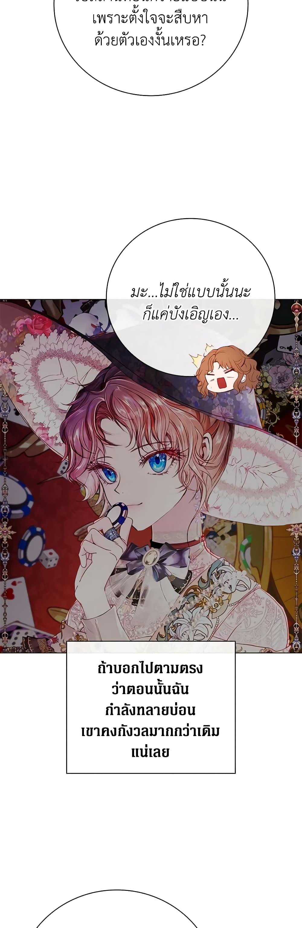 Manga-lc-com อ่านมังงะ อ่านการ์ตูน ออนไลน์ ฟรี I Became the Ugly Lady ตอนที่ 1 2 3 4 5 6 7 8 9 10 11 12 13 14 ฟรี ไม่มีโฆษณา Manga-lc - อ่าน มังงะ อ่าน การ์ตูน ออนไลน์ อ่านมังงะ ฟรี