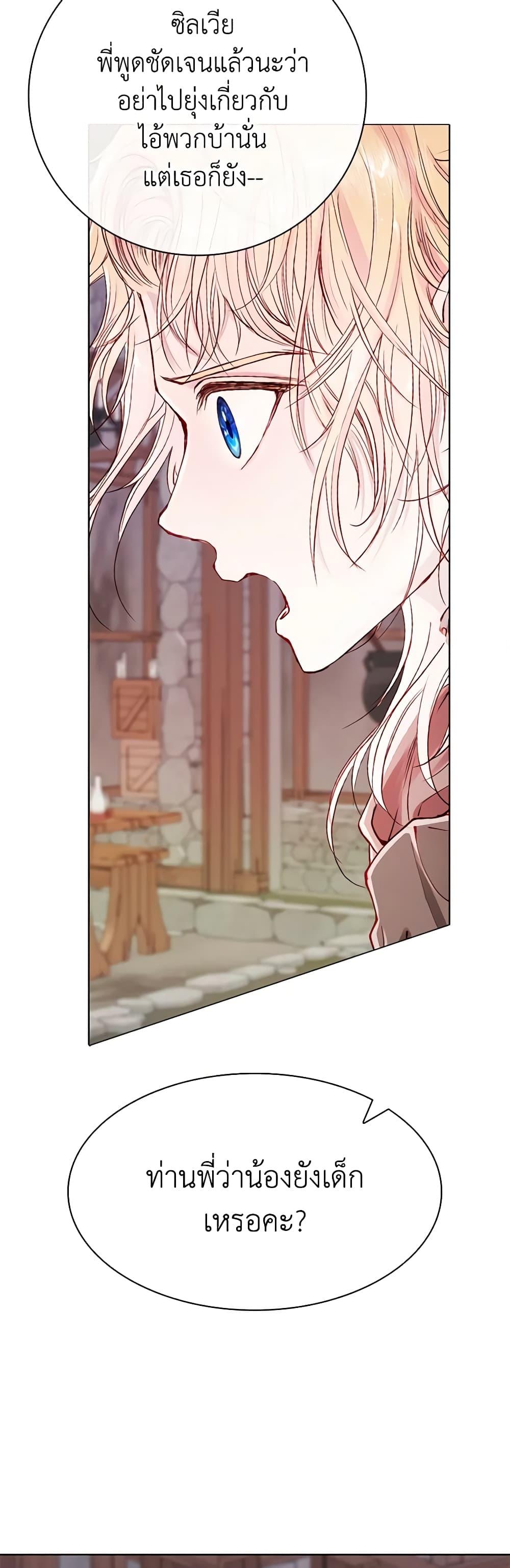 Manga-lc-com อ่านมังงะ อ่านการ์ตูน ออนไลน์ ฟรี I Became the Ugly Lady ตอนที่ 1 2 3 4 5 6 7 8 9 10 11 12 13 14 ฟรี ไม่มีโฆษณา Manga-lc - อ่าน มังงะ อ่าน การ์ตูน ออนไลน์ อ่านมังงะ ฟรี