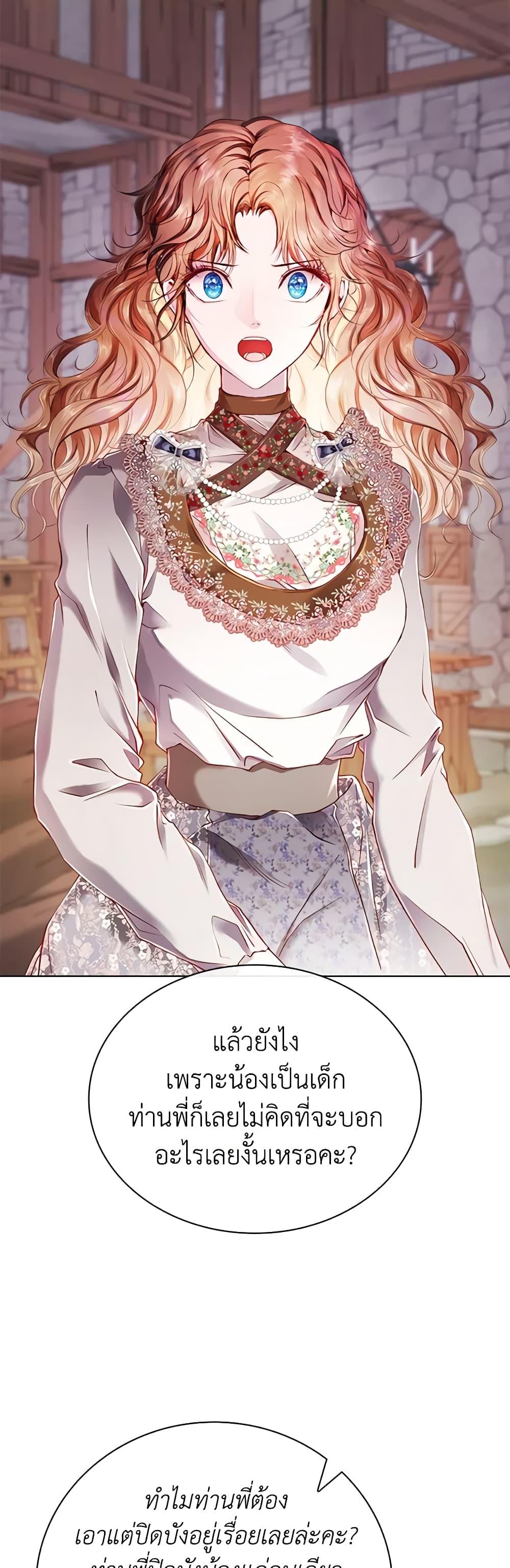 Manga-lc-com อ่านมังงะ อ่านการ์ตูน ออนไลน์ ฟรี I Became the Ugly Lady ตอนที่ 1 2 3 4 5 6 7 8 9 10 11 12 13 14 ฟรี ไม่มีโฆษณา Manga-lc - อ่าน มังงะ อ่าน การ์ตูน ออนไลน์ อ่านมังงะ ฟรี