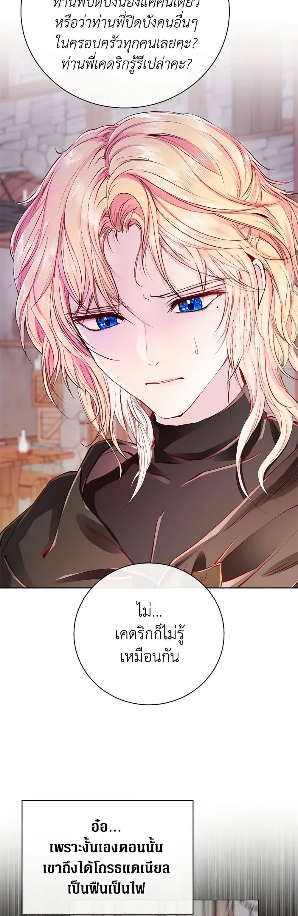 Manga-lc-com อ่านมังงะ อ่านการ์ตูน ออนไลน์ ฟรี I Became the Ugly Lady ตอนที่ 1 2 3 4 5 6 7 8 9 10 11 12 13 14 ฟรี ไม่มีโฆษณา Manga-lc - อ่าน มังงะ อ่าน การ์ตูน ออนไลน์ อ่านมังงะ ฟรี