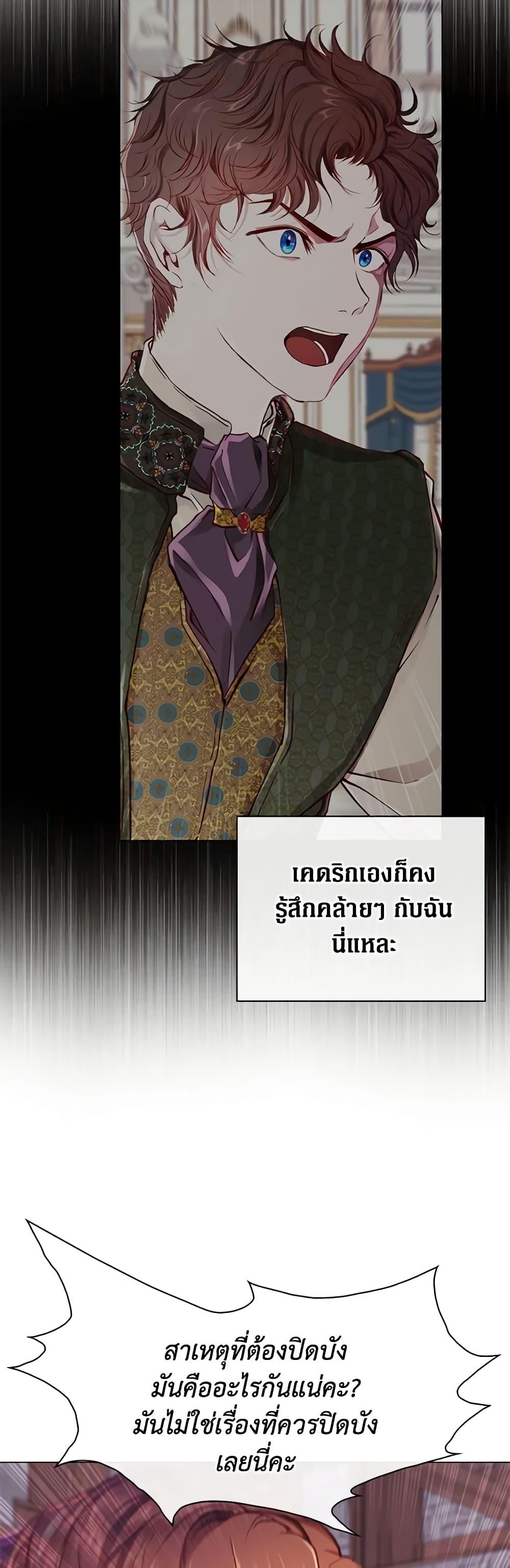 Manga-lc-com อ่านมังงะ อ่านการ์ตูน ออนไลน์ ฟรี I Became the Ugly Lady ตอนที่ 1 2 3 4 5 6 7 8 9 10 11 12 13 14 ฟรี ไม่มีโฆษณา Manga-lc - อ่าน มังงะ อ่าน การ์ตูน ออนไลน์ อ่านมังงะ ฟรี