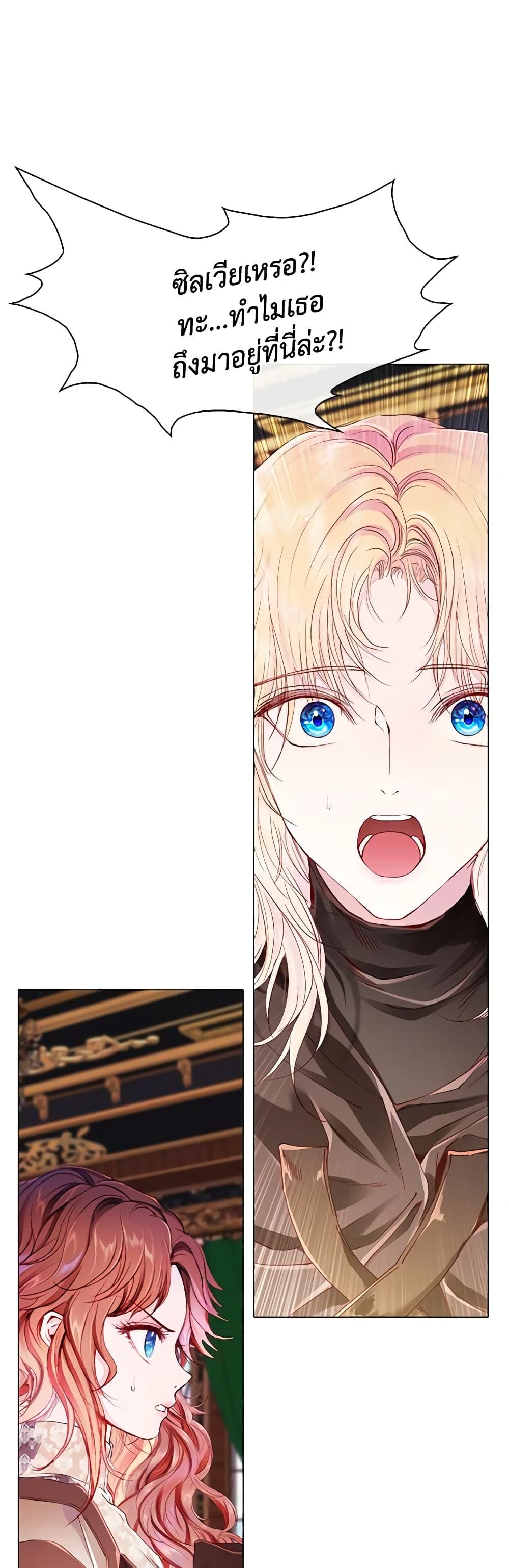 Manga-lc-com อ่านมังงะ อ่านการ์ตูน ออนไลน์ ฟรี I Became the Ugly Lady ตอนที่ 1 2 3 4 5 6 7 8 9 10 11 12 13 14 ฟรี ไม่มีโฆษณา Manga-lc - อ่าน มังงะ อ่าน การ์ตูน ออนไลน์ อ่านมังงะ ฟรี