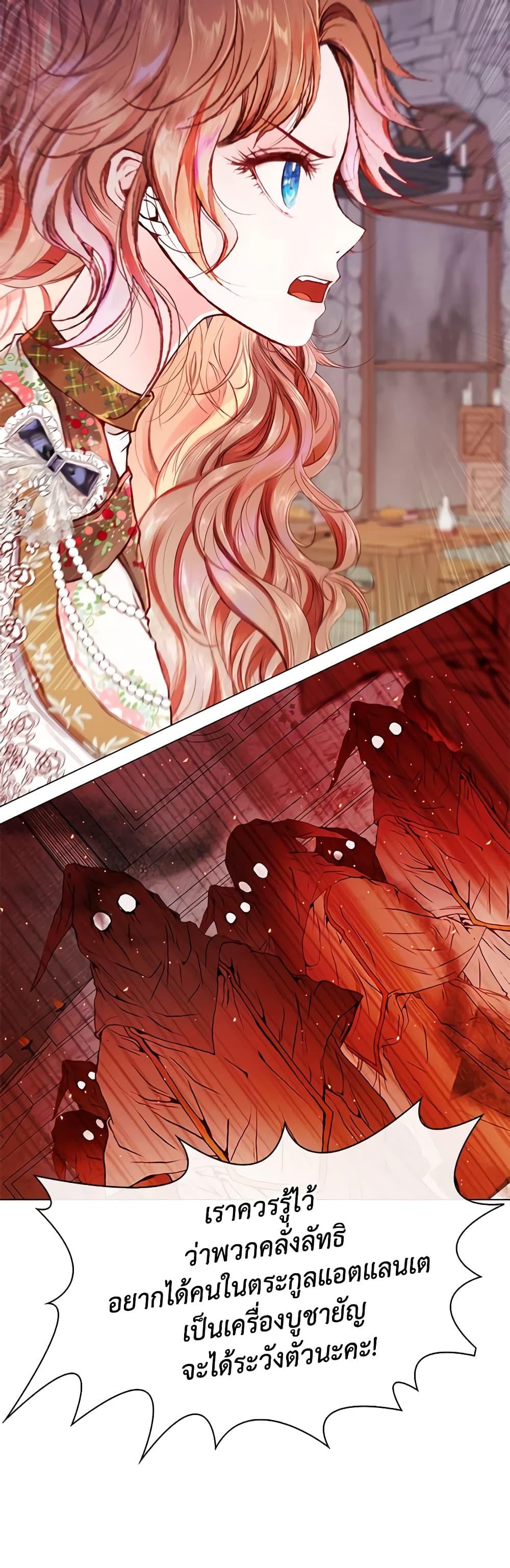 Manga-lc-com อ่านมังงะ อ่านการ์ตูน ออนไลน์ ฟรี I Became the Ugly Lady ตอนที่ 1 2 3 4 5 6 7 8 9 10 11 12 13 14 ฟรี ไม่มีโฆษณา Manga-lc - อ่าน มังงะ อ่าน การ์ตูน ออนไลน์ อ่านมังงะ ฟรี
