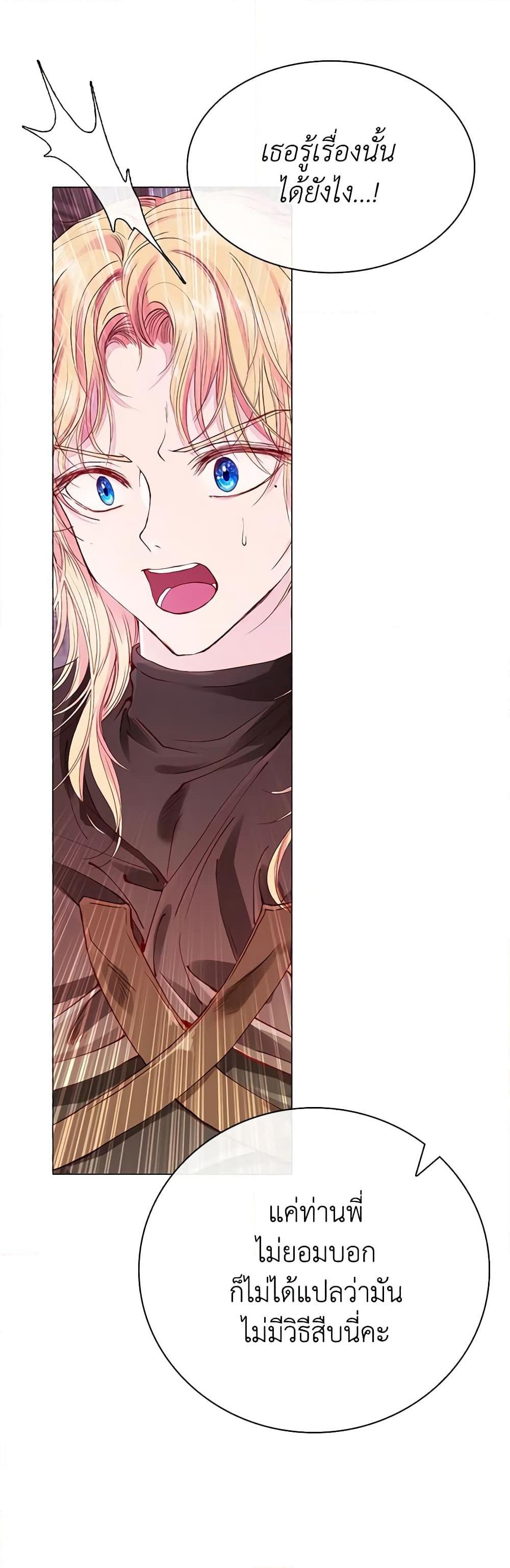 Manga-lc-com อ่านมังงะ อ่านการ์ตูน ออนไลน์ ฟรี I Became the Ugly Lady ตอนที่ 1 2 3 4 5 6 7 8 9 10 11 12 13 14 ฟรี ไม่มีโฆษณา Manga-lc - อ่าน มังงะ อ่าน การ์ตูน ออนไลน์ อ่านมังงะ ฟรี