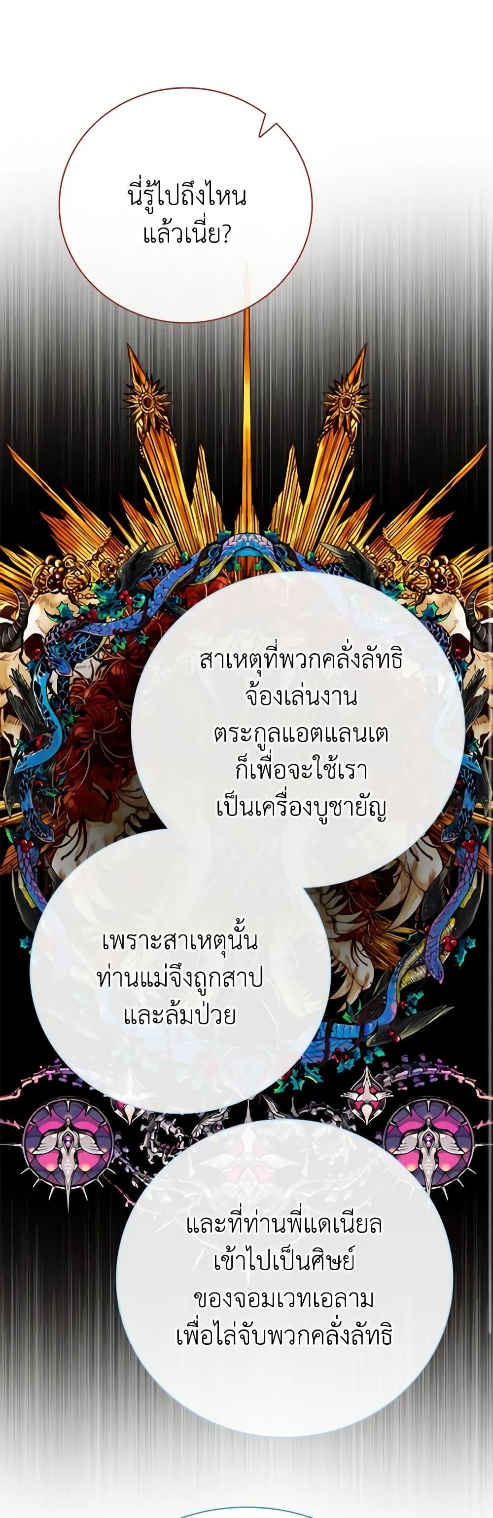 Manga-lc-com อ่านมังงะ อ่านการ์ตูน ออนไลน์ ฟรี I Became the Ugly Lady ตอนที่ 1 2 3 4 5 6 7 8 9 10 11 12 13 14 ฟรี ไม่มีโฆษณา Manga-lc - อ่าน มังงะ อ่าน การ์ตูน ออนไลน์ อ่านมังงะ ฟรี