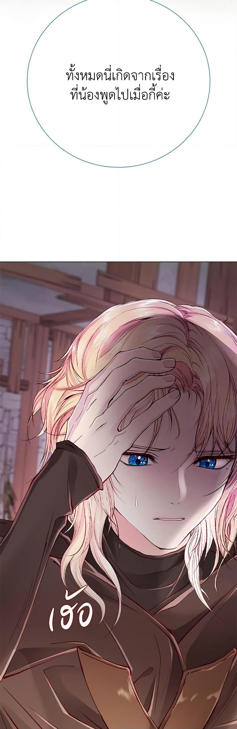 Manga-lc-com อ่านมังงะ อ่านการ์ตูน ออนไลน์ ฟรี I Became the Ugly Lady ตอนที่ 1 2 3 4 5 6 7 8 9 10 11 12 13 14 ฟรี ไม่มีโฆษณา Manga-lc - อ่าน มังงะ อ่าน การ์ตูน ออนไลน์ อ่านมังงะ ฟรี