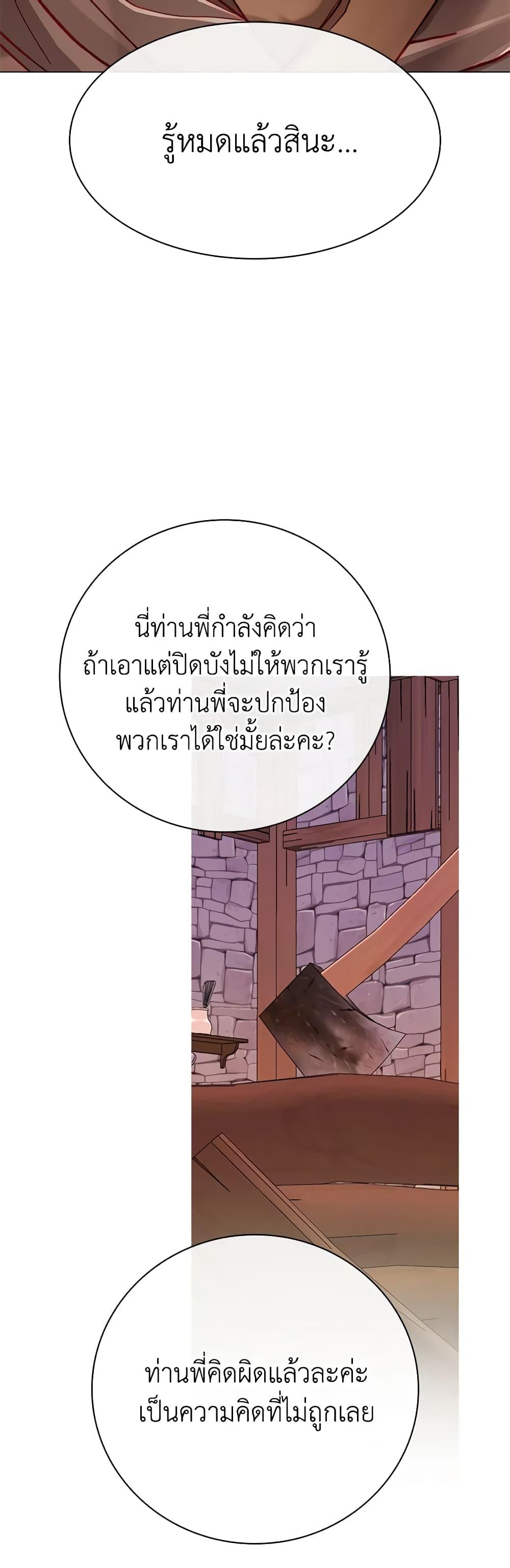 Manga-lc-com อ่านมังงะ อ่านการ์ตูน ออนไลน์ ฟรี I Became the Ugly Lady ตอนที่ 1 2 3 4 5 6 7 8 9 10 11 12 13 14 ฟรี ไม่มีโฆษณา Manga-lc - อ่าน มังงะ อ่าน การ์ตูน ออนไลน์ อ่านมังงะ ฟรี