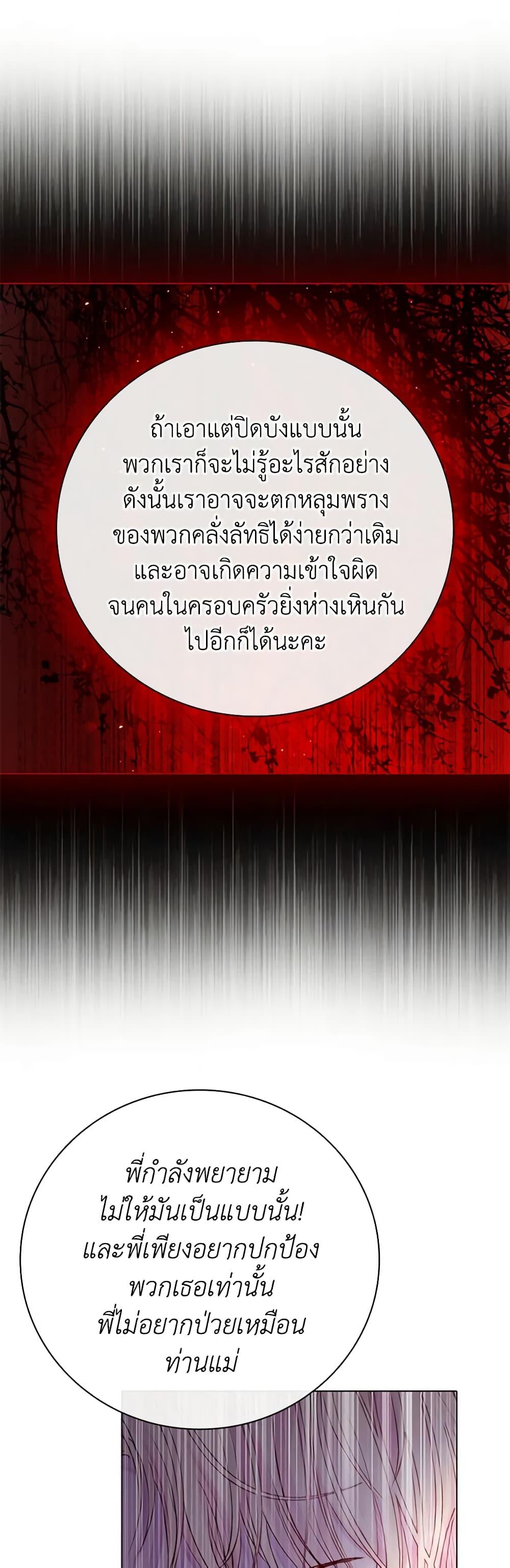 Manga-lc-com อ่านมังงะ อ่านการ์ตูน ออนไลน์ ฟรี I Became the Ugly Lady ตอนที่ 1 2 3 4 5 6 7 8 9 10 11 12 13 14 ฟรี ไม่มีโฆษณา Manga-lc - อ่าน มังงะ อ่าน การ์ตูน ออนไลน์ อ่านมังงะ ฟรี