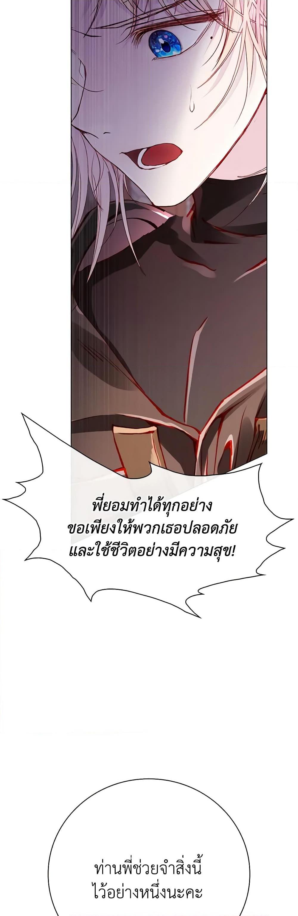 Manga-lc-com อ่านมังงะ อ่านการ์ตูน ออนไลน์ ฟรี I Became the Ugly Lady ตอนที่ 1 2 3 4 5 6 7 8 9 10 11 12 13 14 ฟรี ไม่มีโฆษณา Manga-lc - อ่าน มังงะ อ่าน การ์ตูน ออนไลน์ อ่านมังงะ ฟรี