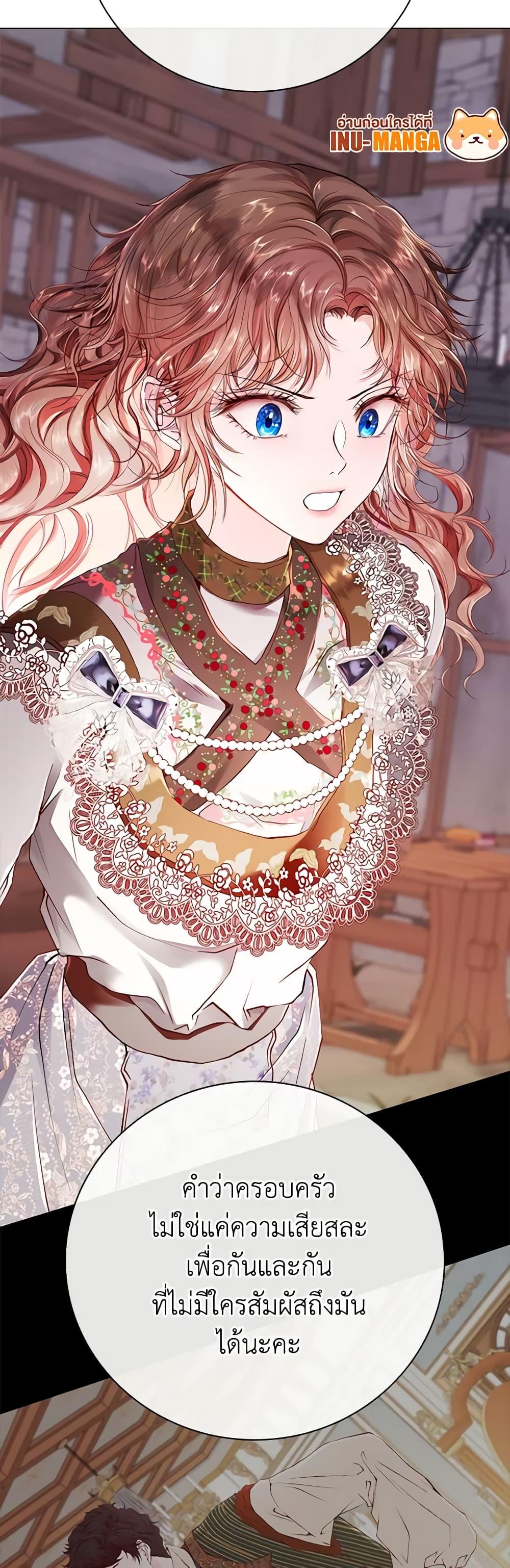 Manga-lc-com อ่านมังงะ อ่านการ์ตูน ออนไลน์ ฟรี I Became the Ugly Lady ตอนที่ 1 2 3 4 5 6 7 8 9 10 11 12 13 14 ฟรี ไม่มีโฆษณา Manga-lc - อ่าน มังงะ อ่าน การ์ตูน ออนไลน์ อ่านมังงะ ฟรี