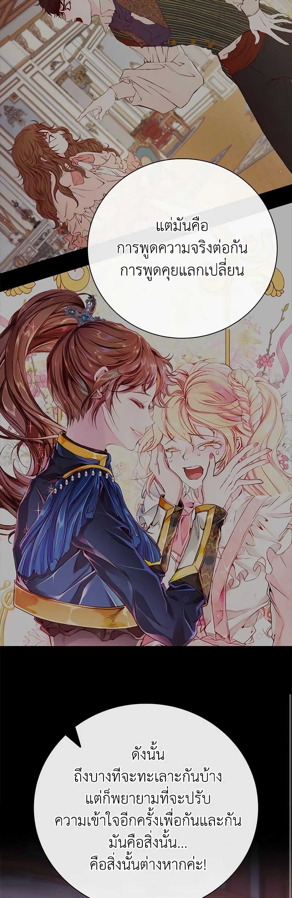 Manga-lc-com อ่านมังงะ อ่านการ์ตูน ออนไลน์ ฟรี I Became the Ugly Lady ตอนที่ 1 2 3 4 5 6 7 8 9 10 11 12 13 14 ฟรี ไม่มีโฆษณา Manga-lc - อ่าน มังงะ อ่าน การ์ตูน ออนไลน์ อ่านมังงะ ฟรี