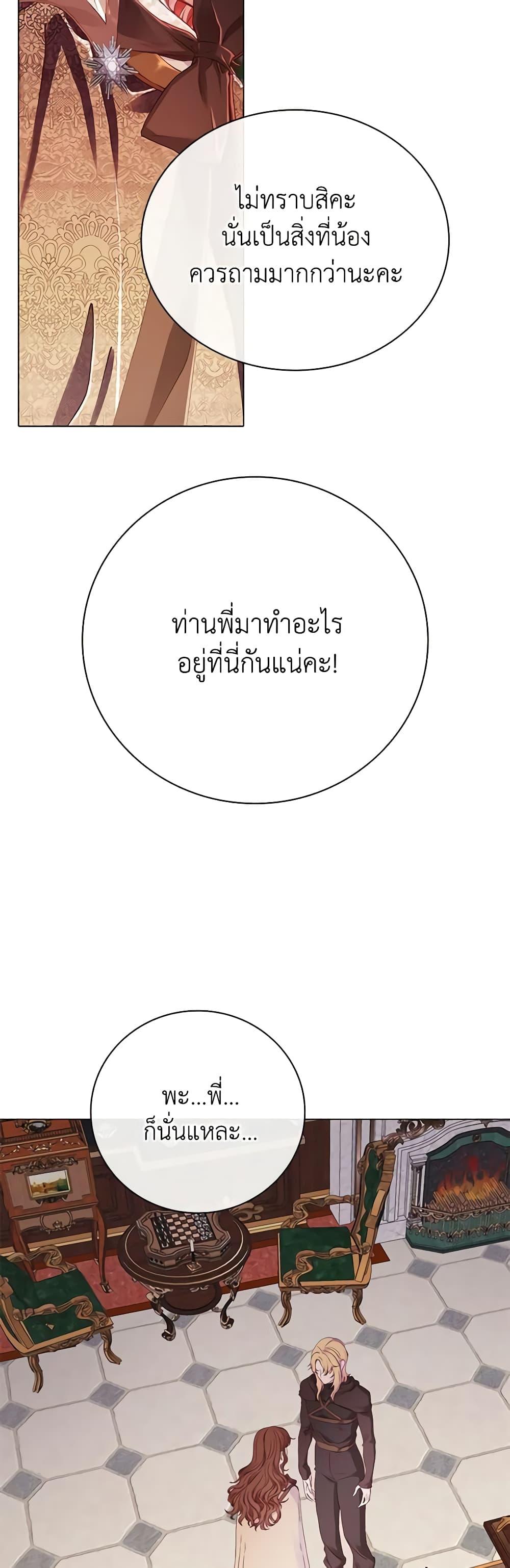 Manga-lc-com อ่านมังงะ อ่านการ์ตูน ออนไลน์ ฟรี I Became the Ugly Lady ตอนที่ 1 2 3 4 5 6 7 8 9 10 11 12 13 14 ฟรี ไม่มีโฆษณา Manga-lc - อ่าน มังงะ อ่าน การ์ตูน ออนไลน์ อ่านมังงะ ฟรี