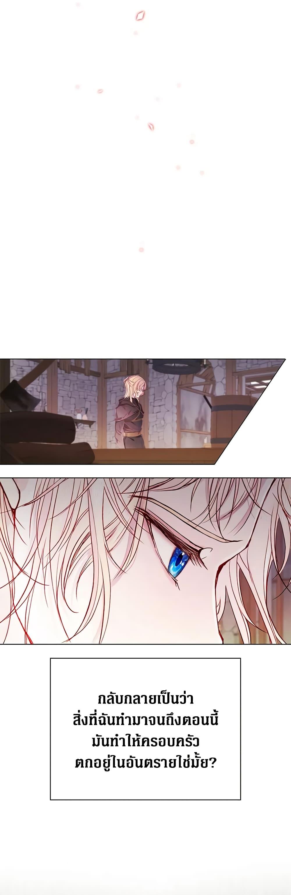 Manga-lc-com อ่านมังงะ อ่านการ์ตูน ออนไลน์ ฟรี I Became the Ugly Lady ตอนที่ 1 2 3 4 5 6 7 8 9 10 11 12 13 14 ฟรี ไม่มีโฆษณา Manga-lc - อ่าน มังงะ อ่าน การ์ตูน ออนไลน์ อ่านมังงะ ฟรี