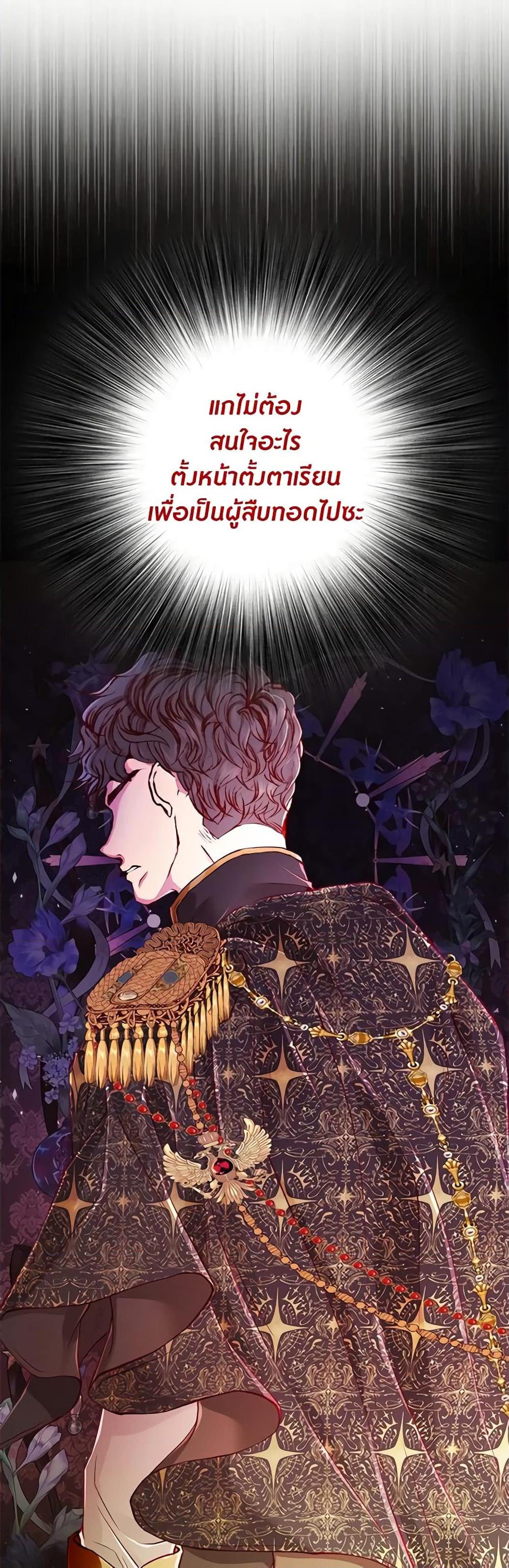Manga-lc-com อ่านมังงะ อ่านการ์ตูน ออนไลน์ ฟรี I Became the Ugly Lady ตอนที่ 1 2 3 4 5 6 7 8 9 10 11 12 13 14 ฟรี ไม่มีโฆษณา Manga-lc - อ่าน มังงะ อ่าน การ์ตูน ออนไลน์ อ่านมังงะ ฟรี