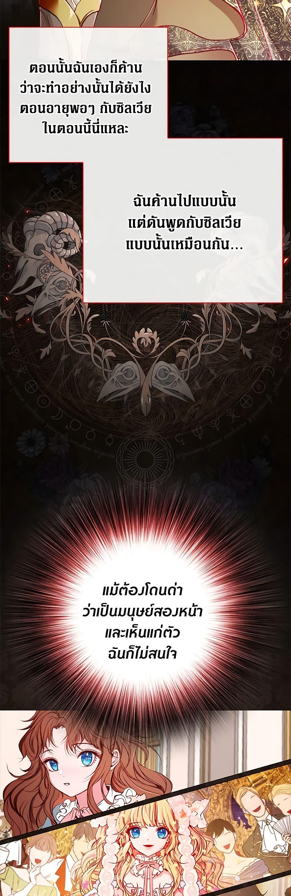 Manga-lc-com อ่านมังงะ อ่านการ์ตูน ออนไลน์ ฟรี I Became the Ugly Lady ตอนที่ 1 2 3 4 5 6 7 8 9 10 11 12 13 14 ฟรี ไม่มีโฆษณา Manga-lc - อ่าน มังงะ อ่าน การ์ตูน ออนไลน์ อ่านมังงะ ฟรี