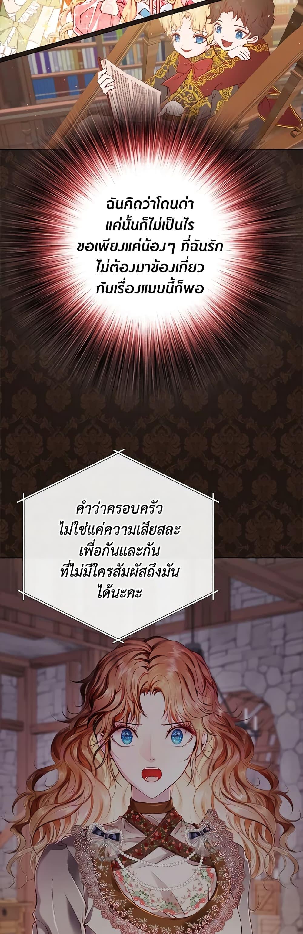 Manga-lc-com อ่านมังงะ อ่านการ์ตูน ออนไลน์ ฟรี I Became the Ugly Lady ตอนที่ 1 2 3 4 5 6 7 8 9 10 11 12 13 14 ฟรี ไม่มีโฆษณา Manga-lc - อ่าน มังงะ อ่าน การ์ตูน ออนไลน์ อ่านมังงะ ฟรี