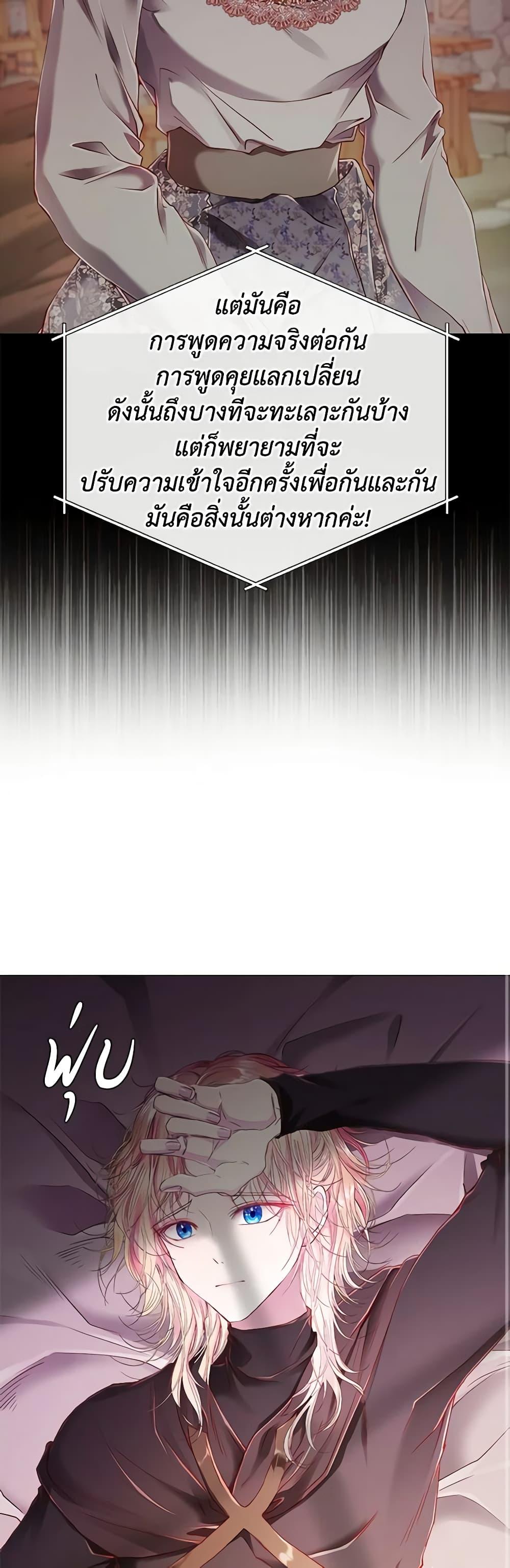 Manga-lc-com อ่านมังงะ อ่านการ์ตูน ออนไลน์ ฟรี I Became the Ugly Lady ตอนที่ 1 2 3 4 5 6 7 8 9 10 11 12 13 14 ฟรี ไม่มีโฆษณา Manga-lc - อ่าน มังงะ อ่าน การ์ตูน ออนไลน์ อ่านมังงะ ฟรี