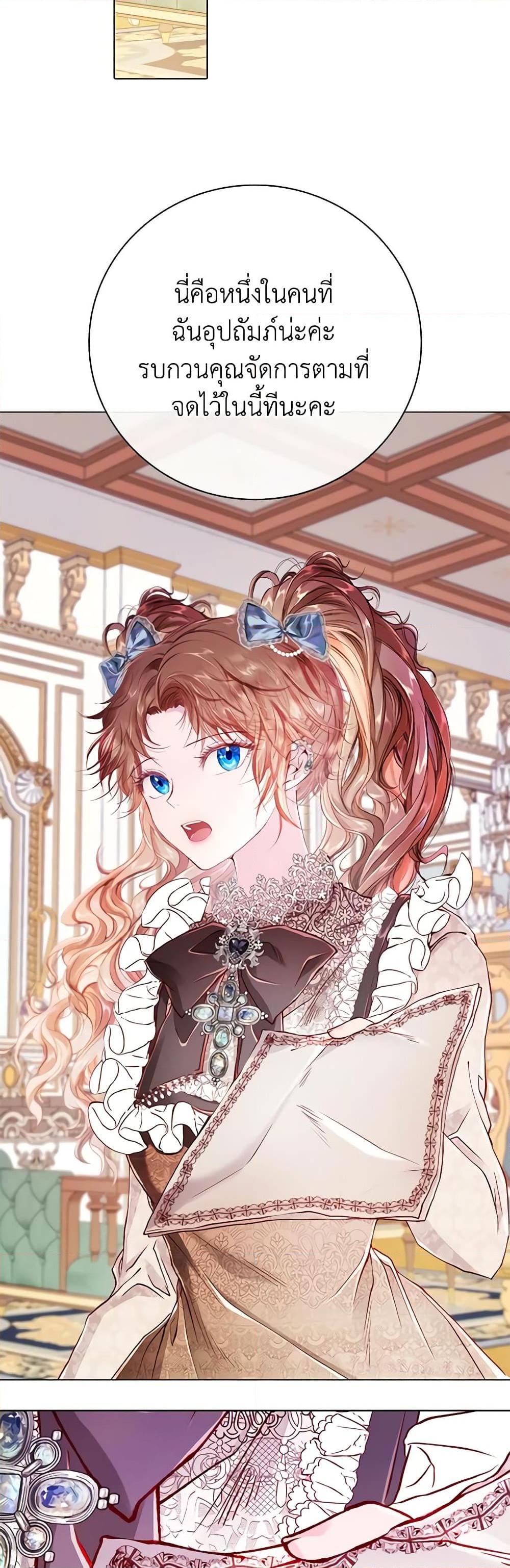 Manga-lc-com อ่านมังงะ อ่านการ์ตูน ออนไลน์ ฟรี I Became the Ugly Lady ตอนที่ 1 2 3 4 5 6 7 8 9 10 11 12 13 14 ฟรี ไม่มีโฆษณา Manga-lc - อ่าน มังงะ อ่าน การ์ตูน ออนไลน์ อ่านมังงะ ฟรี