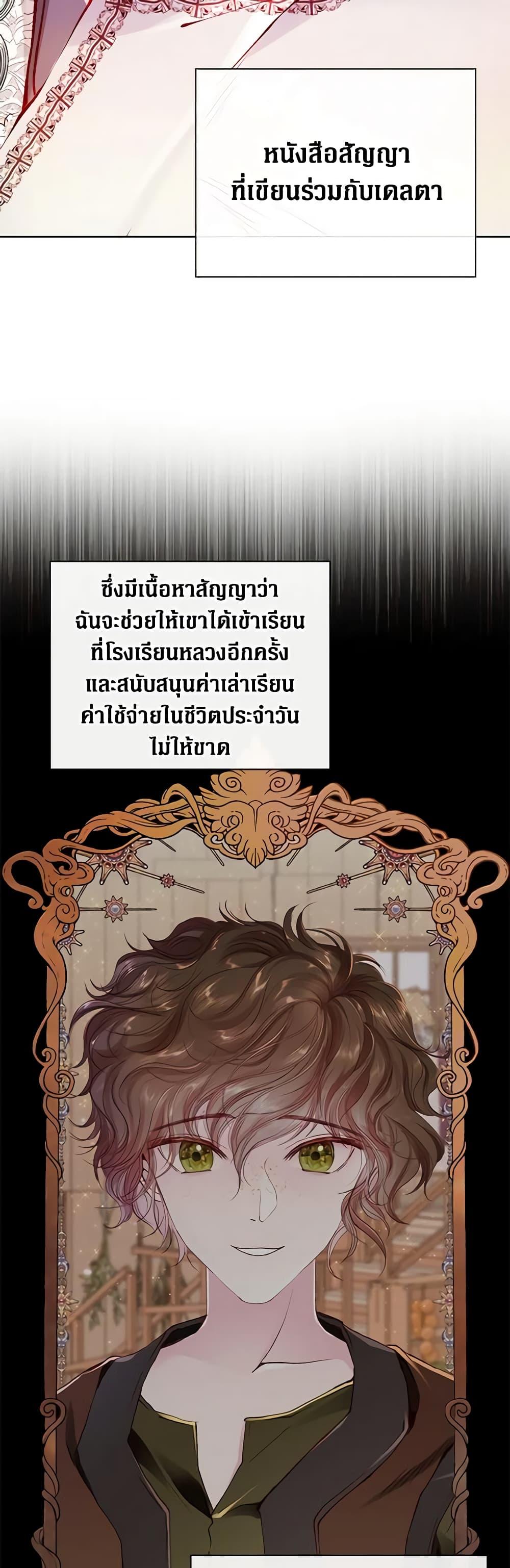 Manga-lc-com อ่านมังงะ อ่านการ์ตูน ออนไลน์ ฟรี I Became the Ugly Lady ตอนที่ 1 2 3 4 5 6 7 8 9 10 11 12 13 14 ฟรี ไม่มีโฆษณา Manga-lc - อ่าน มังงะ อ่าน การ์ตูน ออนไลน์ อ่านมังงะ ฟรี