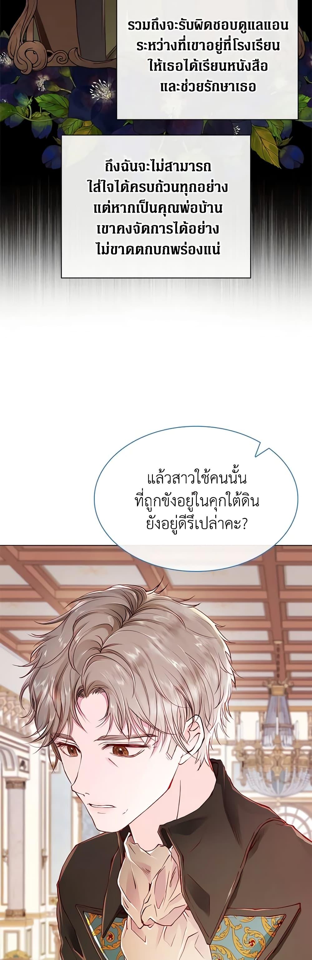 Manga-lc-com อ่านมังงะ อ่านการ์ตูน ออนไลน์ ฟรี I Became the Ugly Lady ตอนที่ 1 2 3 4 5 6 7 8 9 10 11 12 13 14 ฟรี ไม่มีโฆษณา Manga-lc - อ่าน มังงะ อ่าน การ์ตูน ออนไลน์ อ่านมังงะ ฟรี