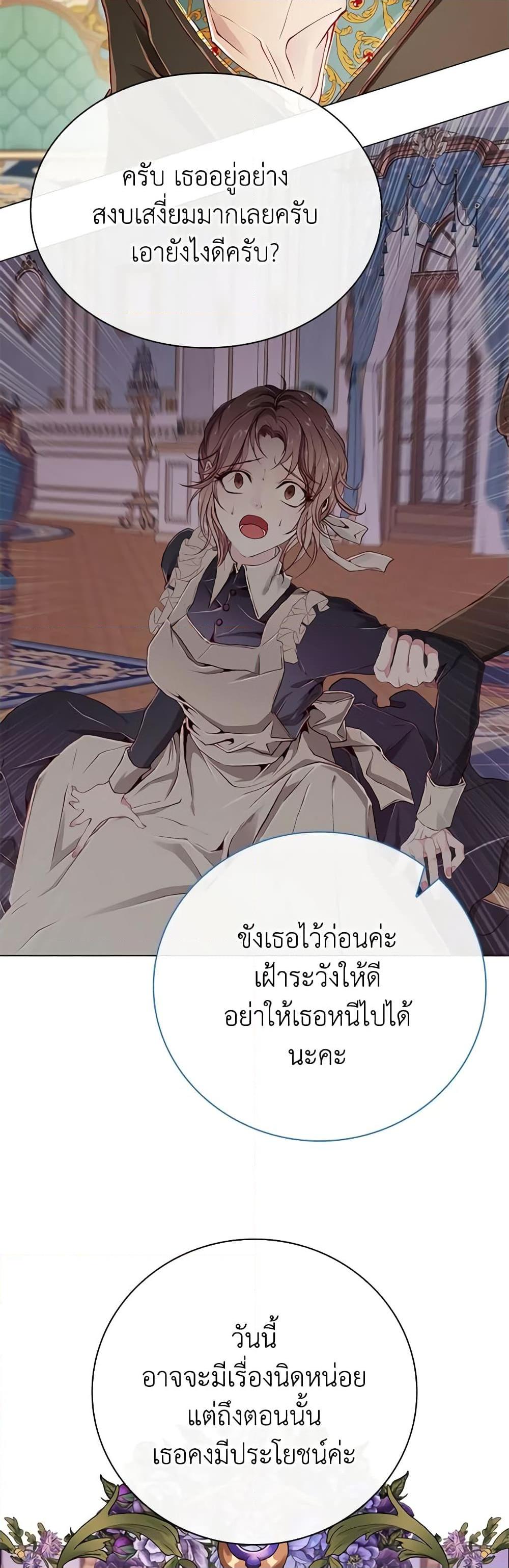 Manga-lc-com อ่านมังงะ อ่านการ์ตูน ออนไลน์ ฟรี I Became the Ugly Lady ตอนที่ 1 2 3 4 5 6 7 8 9 10 11 12 13 14 ฟรี ไม่มีโฆษณา Manga-lc - อ่าน มังงะ อ่าน การ์ตูน ออนไลน์ อ่านมังงะ ฟรี