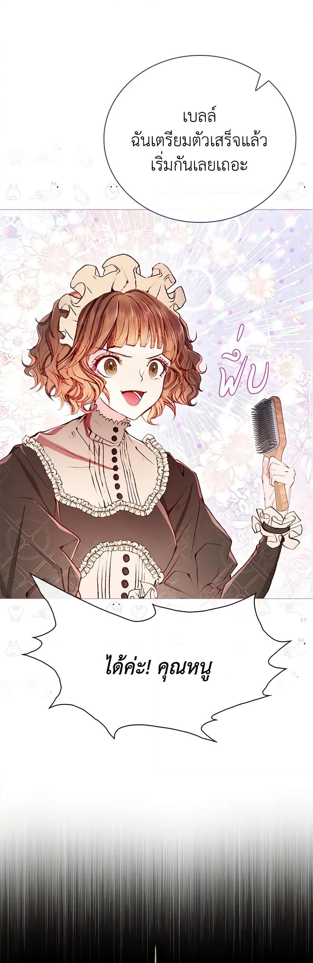 Manga-lc-com อ่านมังงะ อ่านการ์ตูน ออนไลน์ ฟรี I Became the Ugly Lady ตอนที่ 1 2 3 4 5 6 7 8 9 10 11 12 13 14 ฟรี ไม่มีโฆษณา Manga-lc - อ่าน มังงะ อ่าน การ์ตูน ออนไลน์ อ่านมังงะ ฟรี