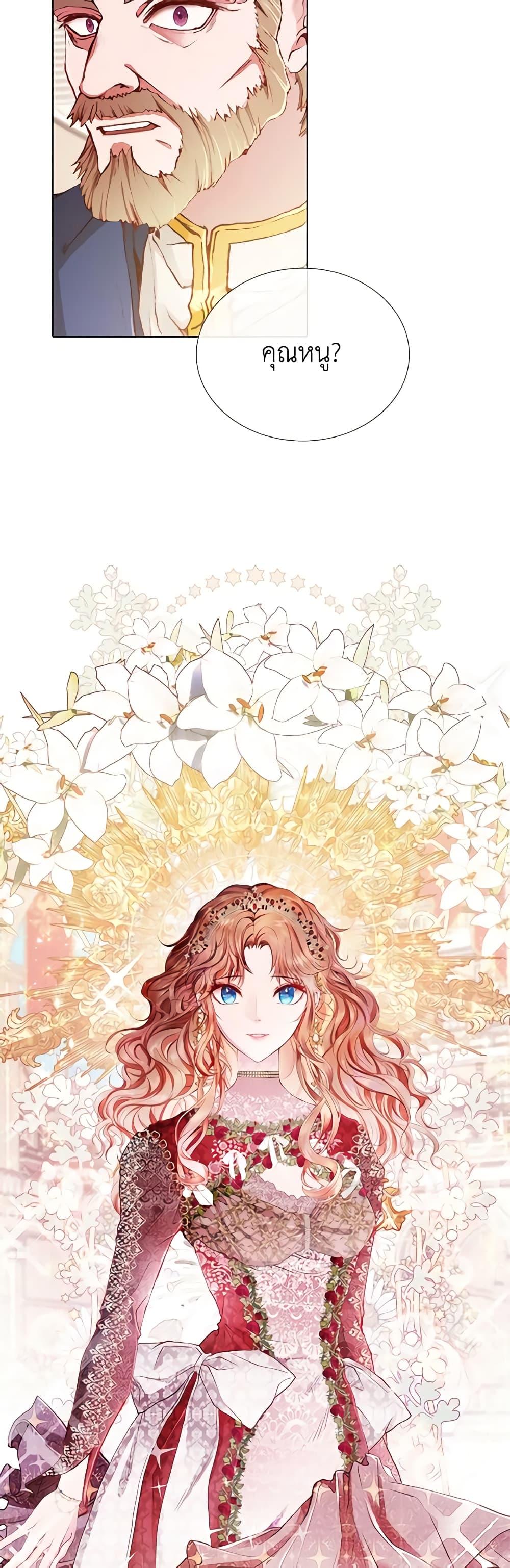Manga-lc-com อ่านมังงะ อ่านการ์ตูน ออนไลน์ ฟรี I Became the Ugly Lady ตอนที่ 1 2 3 4 5 6 7 8 9 10 11 12 13 14 ฟรี ไม่มีโฆษณา Manga-lc - อ่าน มังงะ อ่าน การ์ตูน ออนไลน์ อ่านมังงะ ฟรี