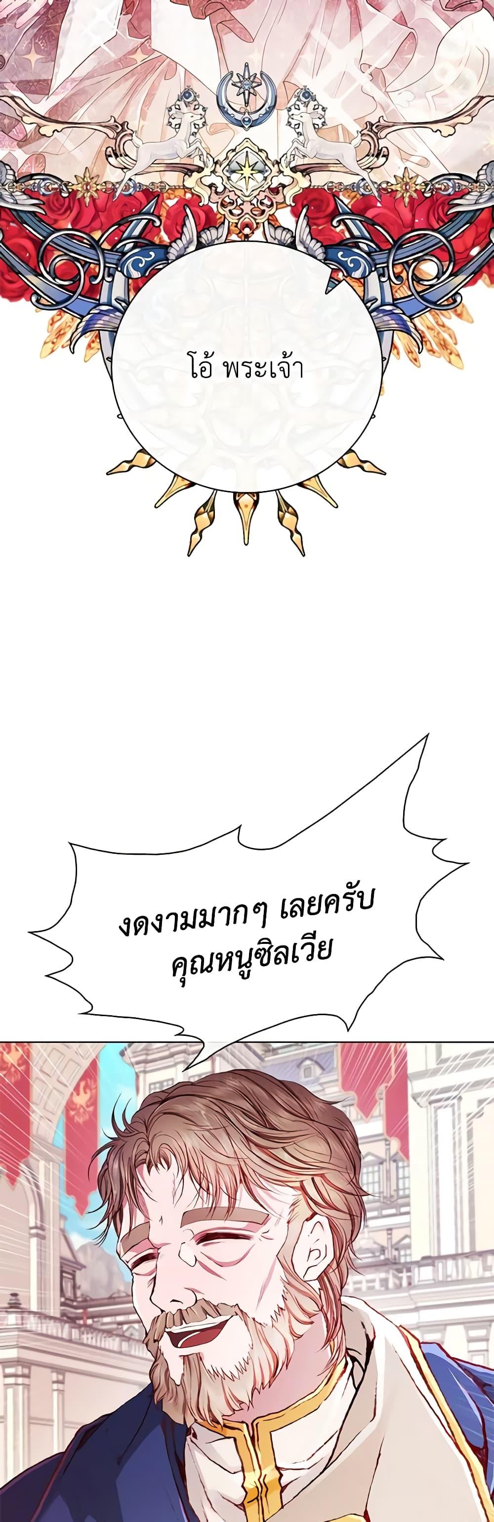 Manga-lc-com อ่านมังงะ อ่านการ์ตูน ออนไลน์ ฟรี I Became the Ugly Lady ตอนที่ 1 2 3 4 5 6 7 8 9 10 11 12 13 14 ฟรี ไม่มีโฆษณา Manga-lc - อ่าน มังงะ อ่าน การ์ตูน ออนไลน์ อ่านมังงะ ฟรี