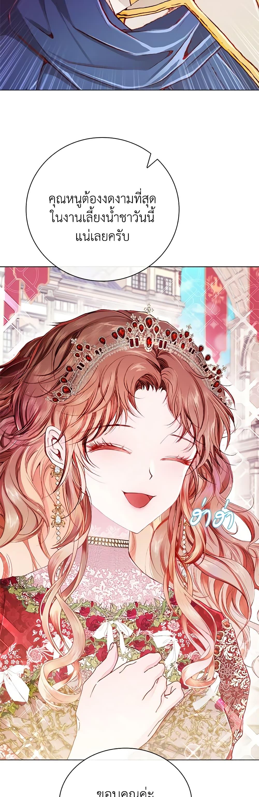 Manga-lc-com อ่านมังงะ อ่านการ์ตูน ออนไลน์ ฟรี I Became the Ugly Lady ตอนที่ 1 2 3 4 5 6 7 8 9 10 11 12 13 14 ฟรี ไม่มีโฆษณา Manga-lc - อ่าน มังงะ อ่าน การ์ตูน ออนไลน์ อ่านมังงะ ฟรี