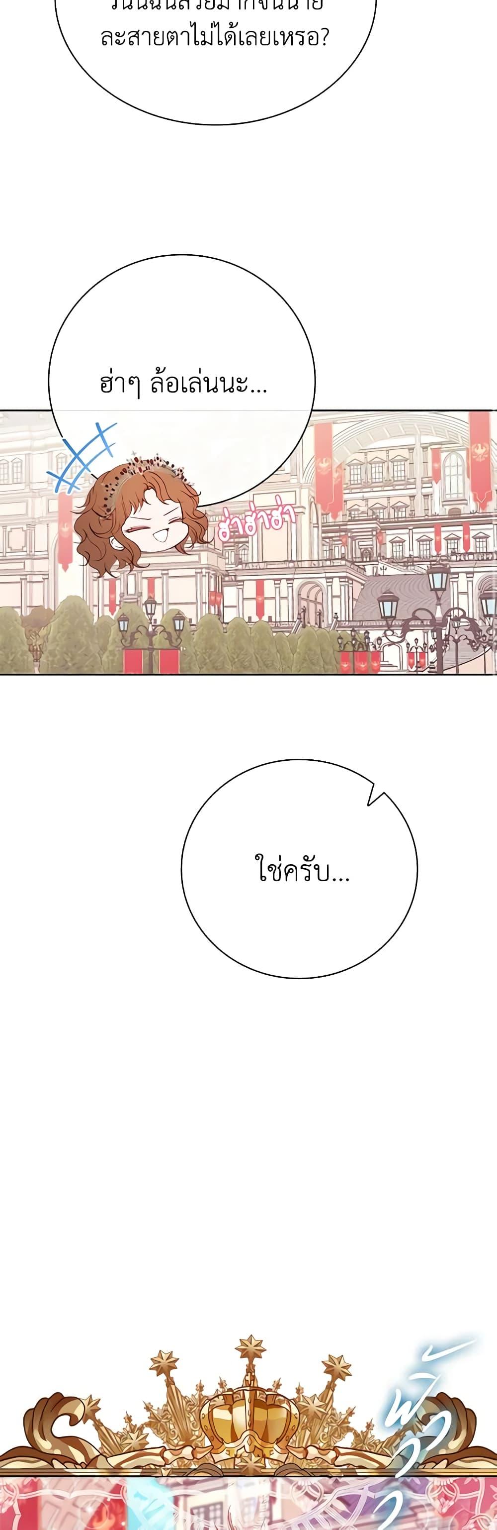 Manga-lc-com อ่านมังงะ อ่านการ์ตูน ออนไลน์ ฟรี I Became the Ugly Lady ตอนที่ 1 2 3 4 5 6 7 8 9 10 11 12 13 14 ฟรี ไม่มีโฆษณา Manga-lc - อ่าน มังงะ อ่าน การ์ตูน ออนไลน์ อ่านมังงะ ฟรี