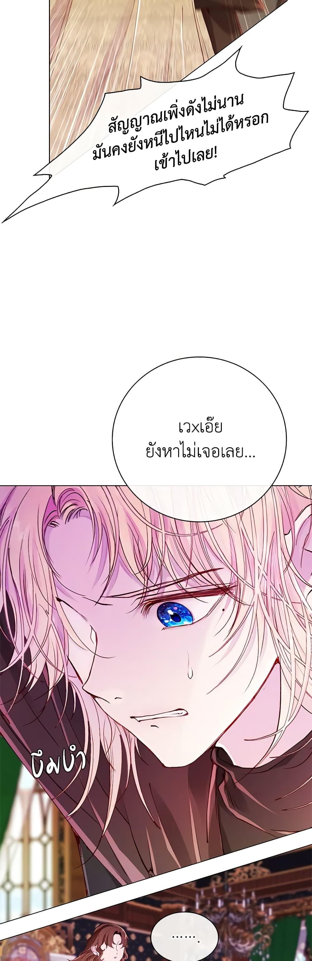 Manga-lc-com อ่านมังงะ อ่านการ์ตูน ออนไลน์ ฟรี I Became the Ugly Lady ตอนที่ 1 2 3 4 5 6 7 8 9 10 11 12 13 14 ฟรี ไม่มีโฆษณา Manga-lc - อ่าน มังงะ อ่าน การ์ตูน ออนไลน์ อ่านมังงะ ฟรี