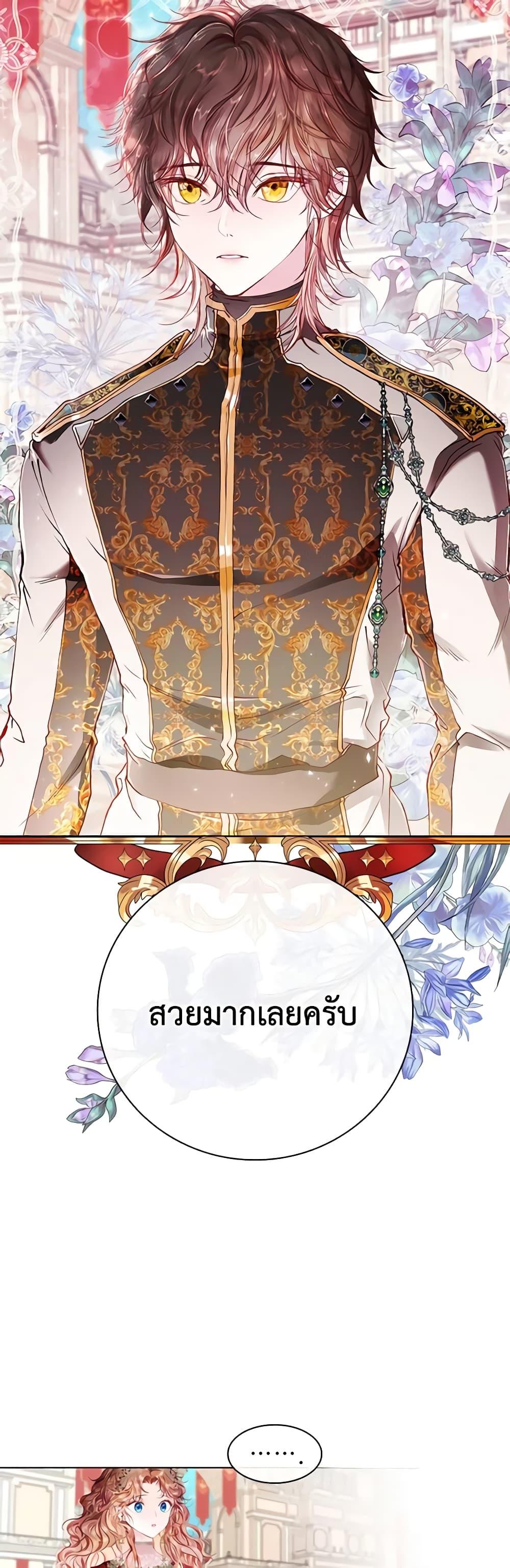 Manga-lc-com อ่านมังงะ อ่านการ์ตูน ออนไลน์ ฟรี I Became the Ugly Lady ตอนที่ 1 2 3 4 5 6 7 8 9 10 11 12 13 14 ฟรี ไม่มีโฆษณา Manga-lc - อ่าน มังงะ อ่าน การ์ตูน ออนไลน์ อ่านมังงะ ฟรี